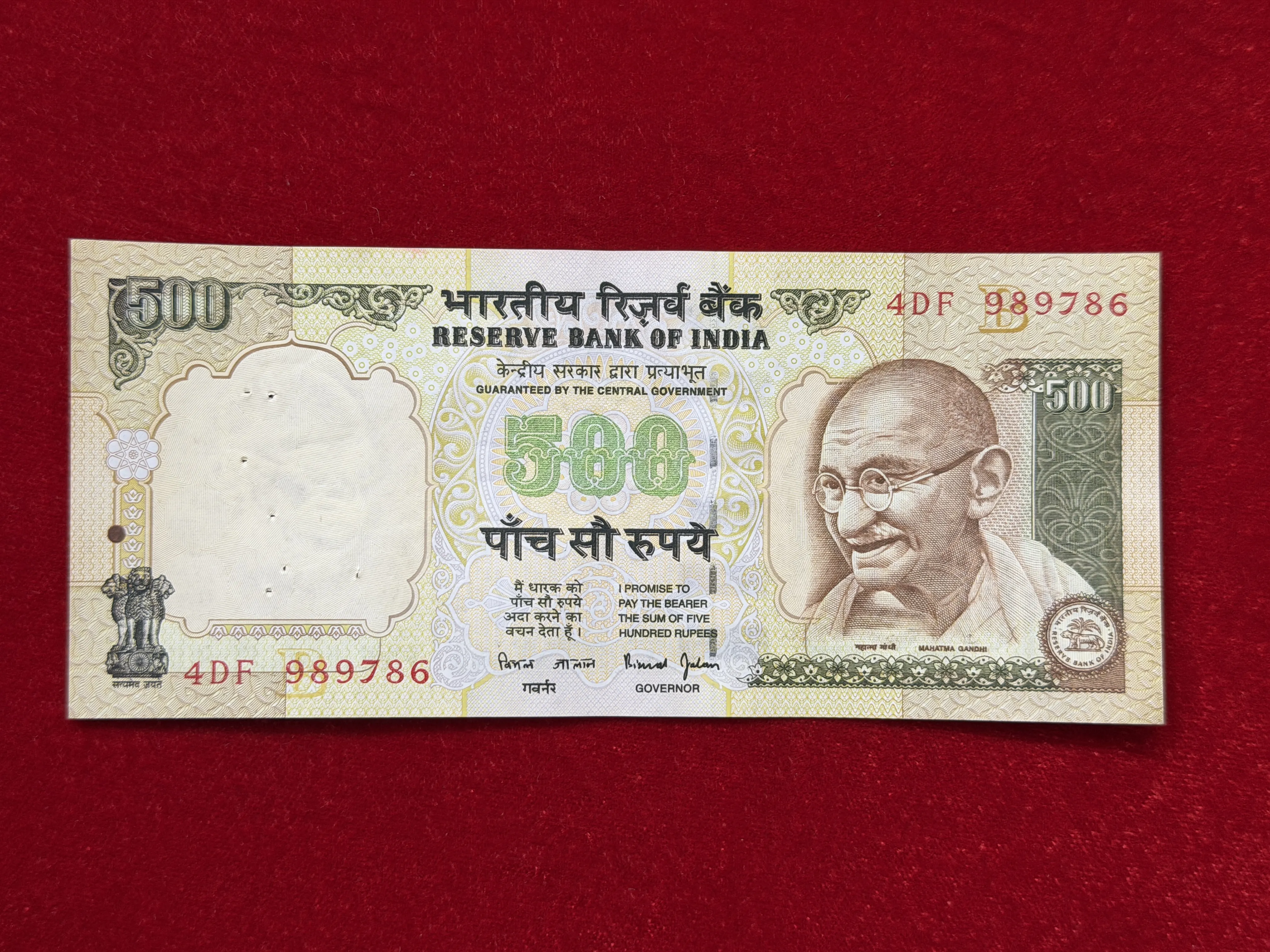 India, Rupees 500 Banknote, Holy Fancy Serial Number Ending 786, Sign. Bimal Jalan, Inset B, (4DF 989786)