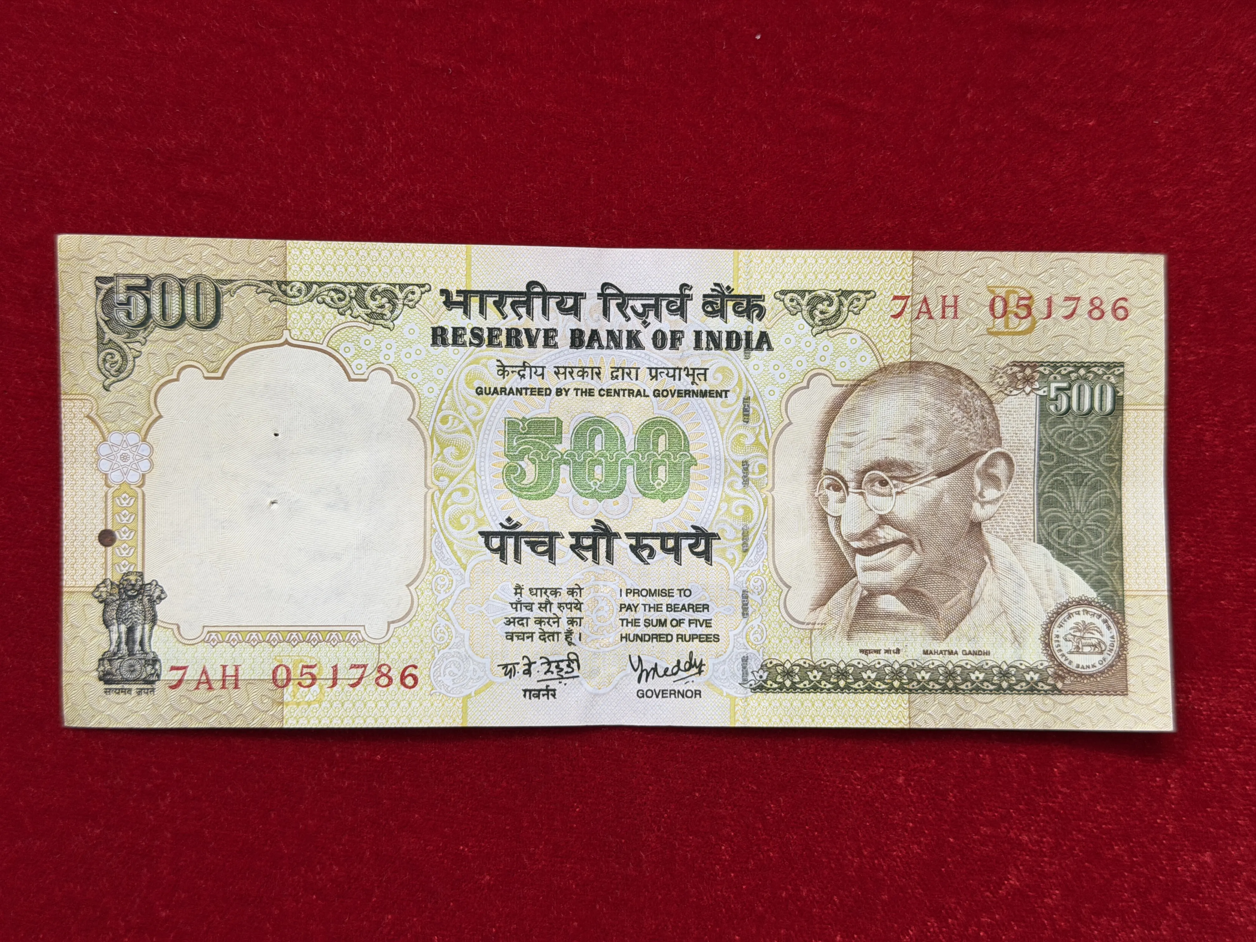 India, Rupees 500 Banknote, Holy Fancy Serial Number Ending 786, Sign. Y.V. Reddy, Inset B, (7AH 051786)