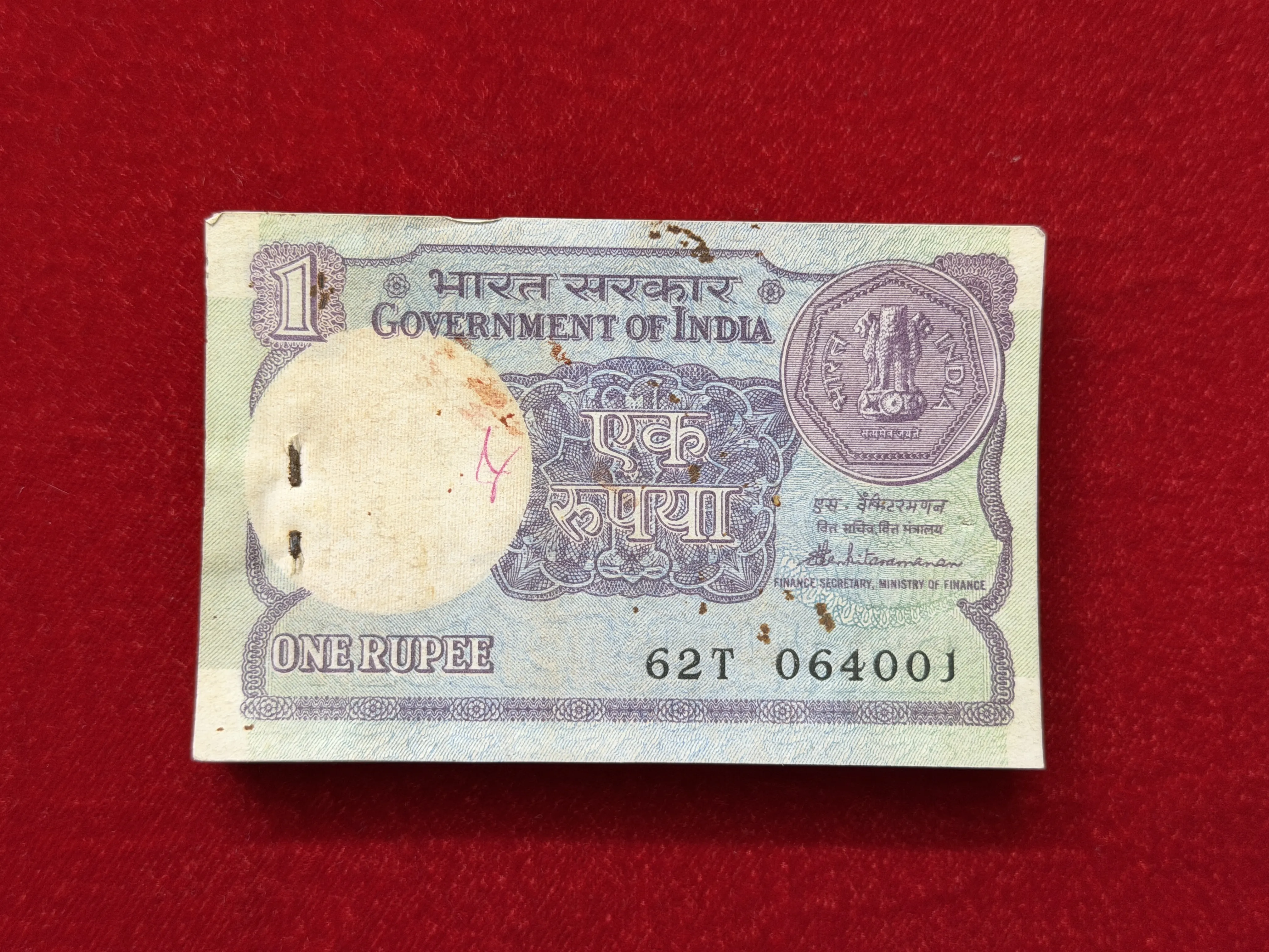 India, 1985 Rupee 1 Complete Bundle of 100 Banknotes, Fancy Doubling Serial Number 064-064, Fancy Serial Number Ending 007 (James Bond), Sign. S. Venkitaramanan, UNC, (62T 064001)
