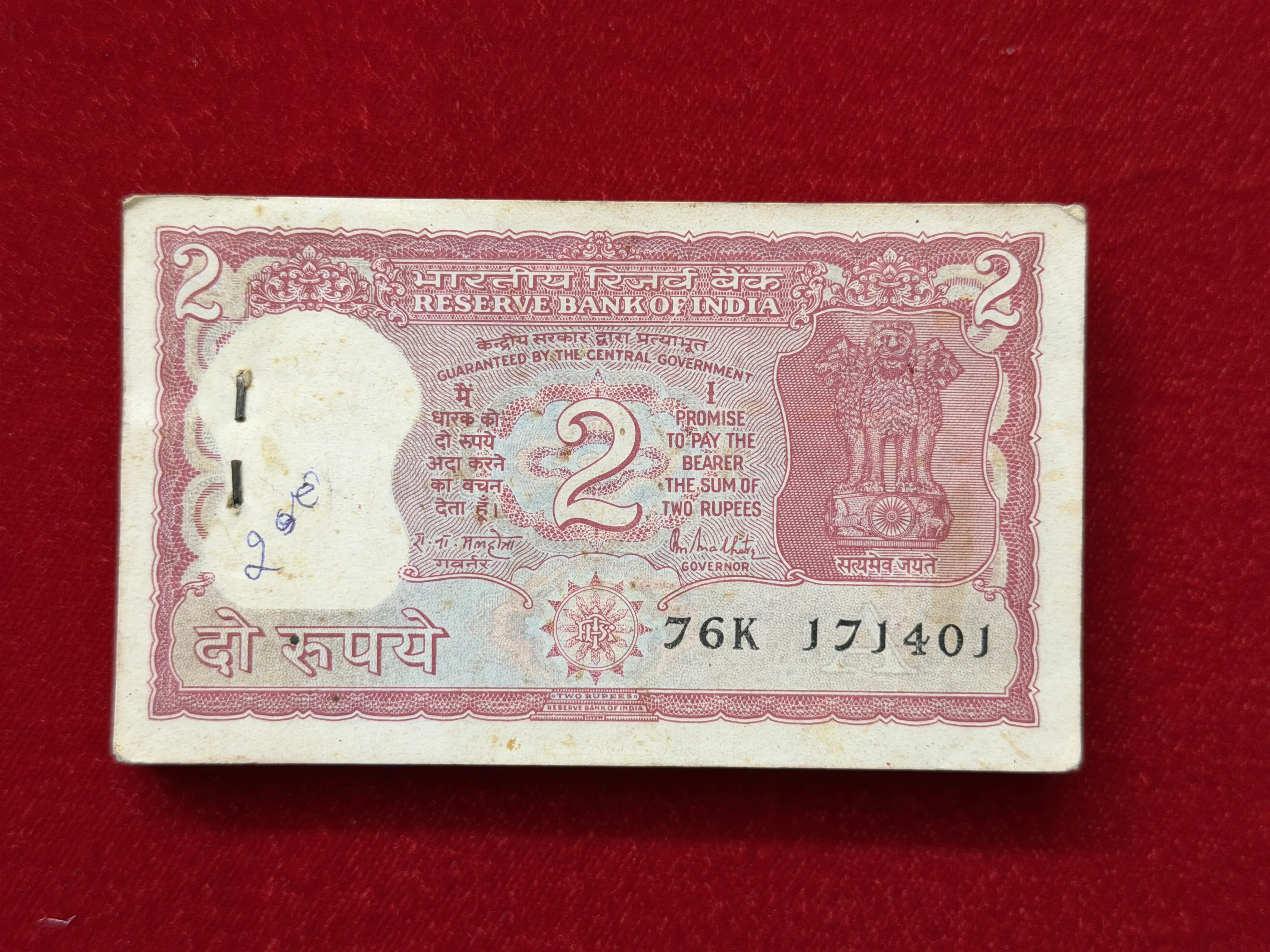 India, Rupees 2 Complete Serial Bundle of 100 Banknotes, Fancy Serial Number Ending 420, Standing Tiger Issue, Sign. R.N. Malhotra, Inset A, UNC, (76K 171401)