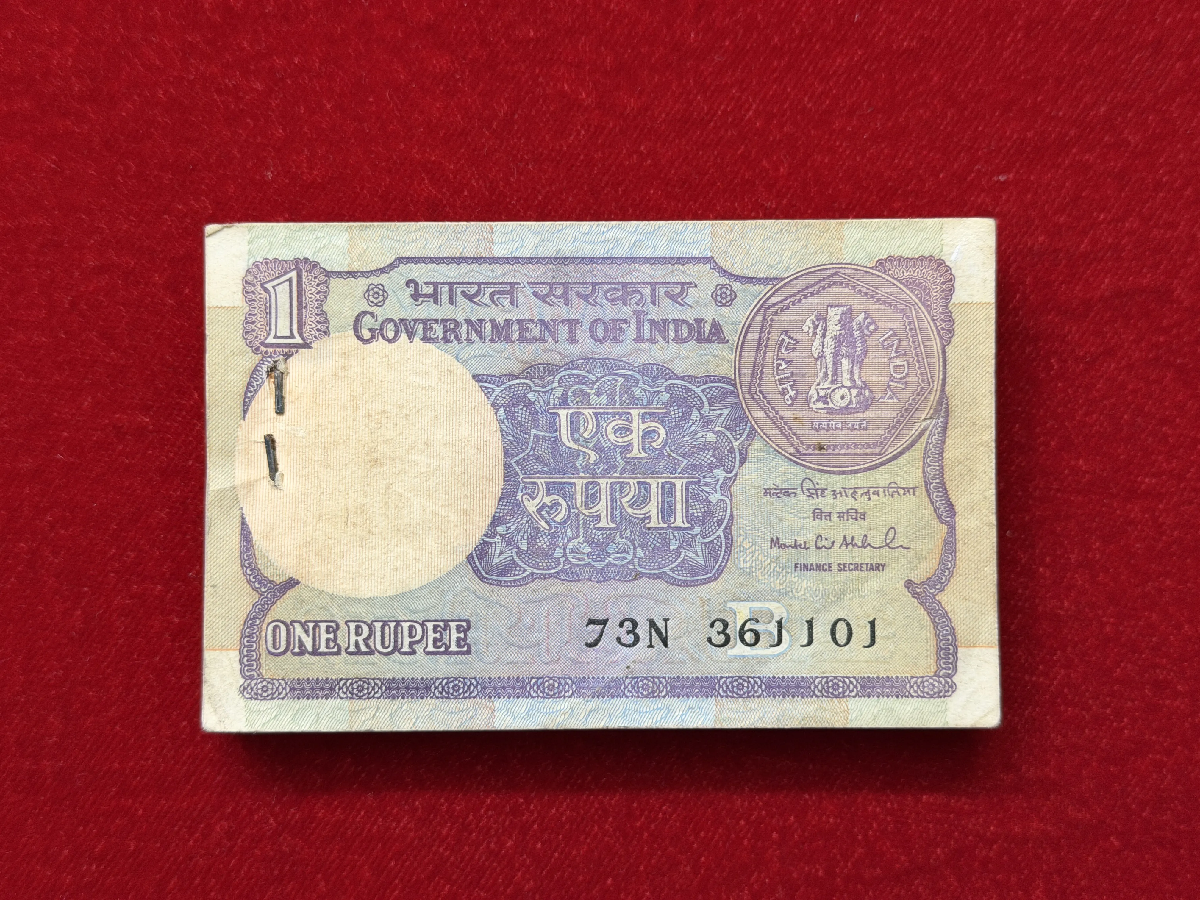 India, 1994 Rupee 1 Complete Serial Bundle of 100 Banknotes, Fancy Mirror Serial Number 361-163, Fancy Serial Ending 108, 143, Sign. Montek Singh Ahluwalia, Letter B, UNC, (73N 361101)