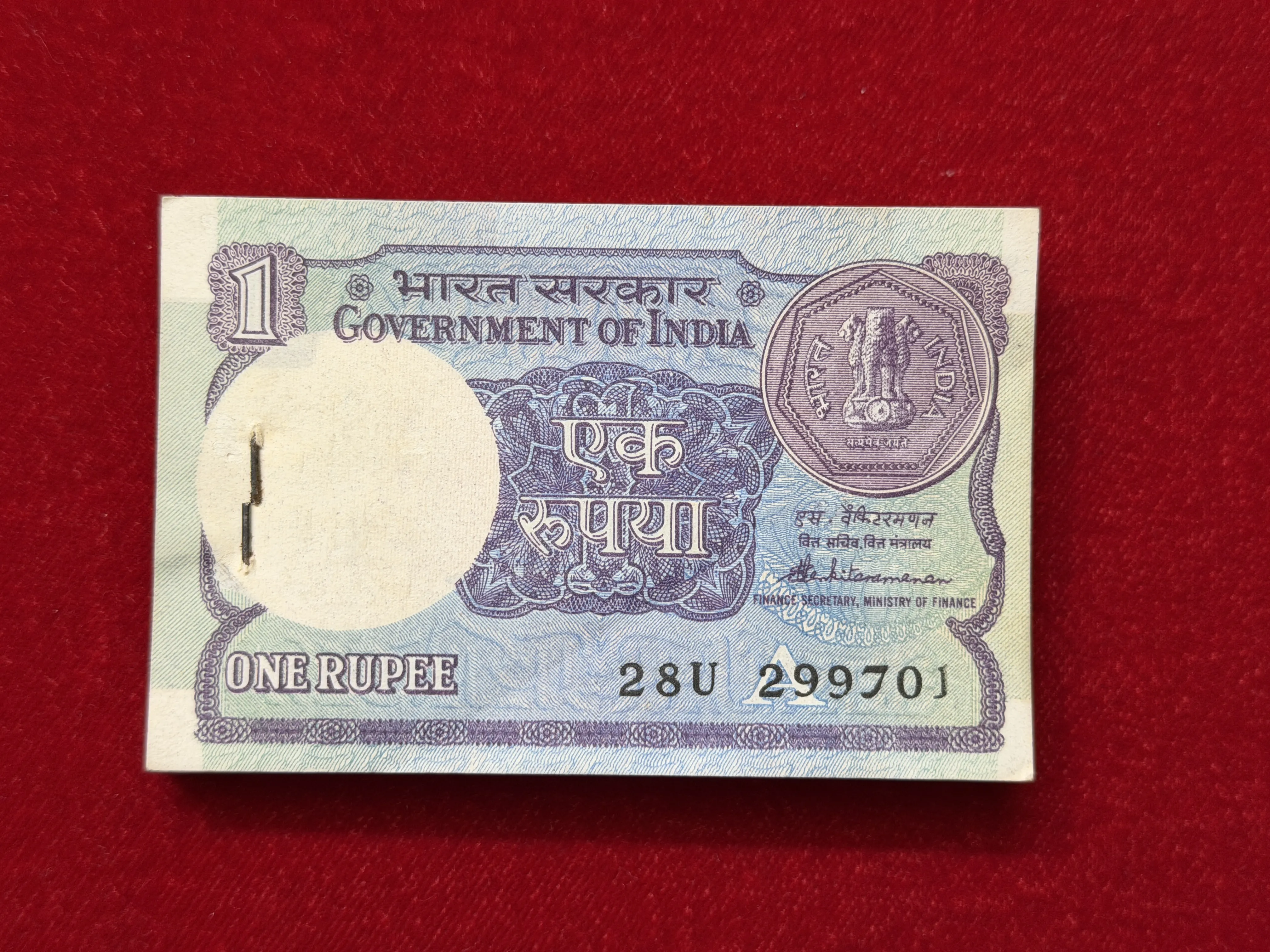 India, 1988 Rupee 1 Complete Serial Bundle of 100 Banknotes, Holy Fancy Serial Number Ending 786, 1 Note Serial Number Shifting Error, Sign. S. Venkitaramanan, Letter A, UNC, (28U 299701)