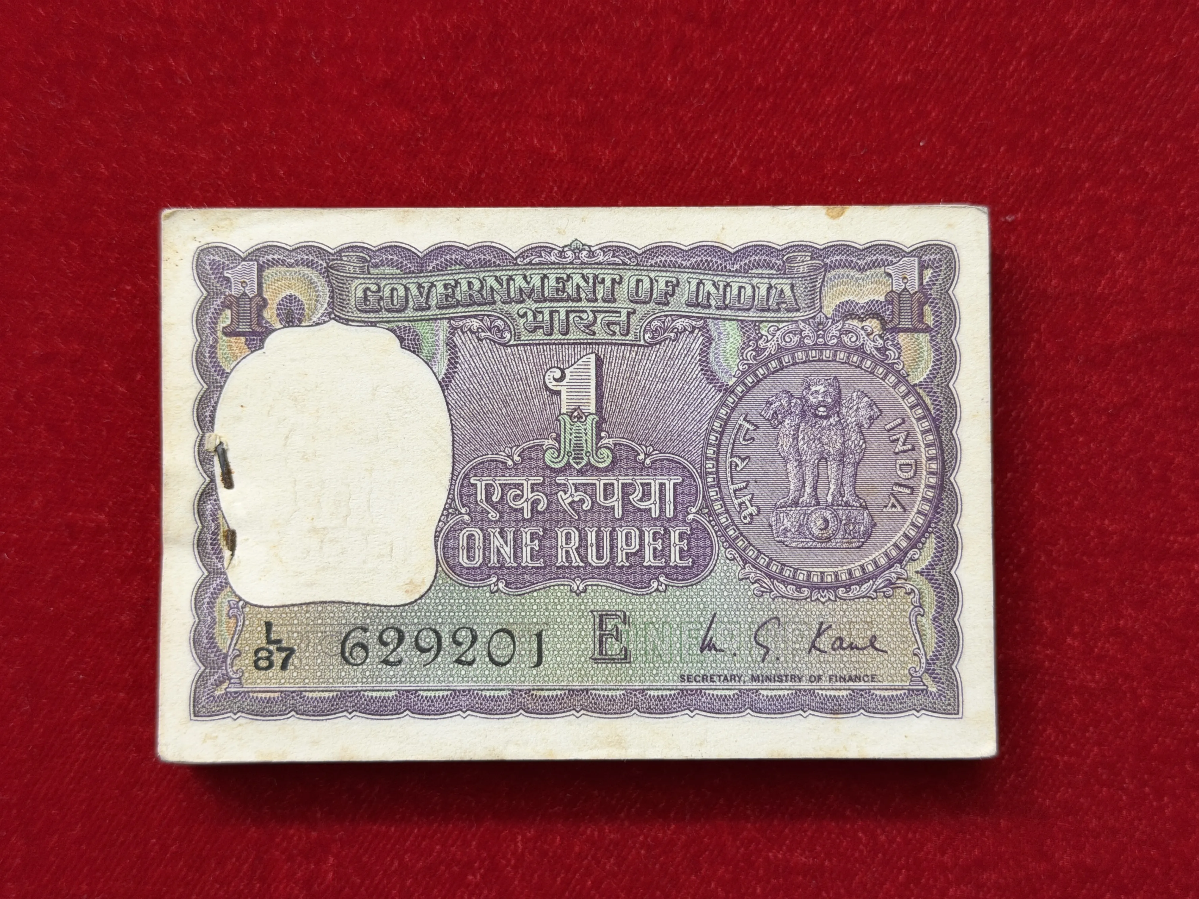 India, 1973 Rupee 1 Complete Serial Bundle of 100 Banknotes, Holy Fancy Serial Number Ending 214 (RAM), Sign. M.K. Kaul, Letter E, UNC, (L87 629201)