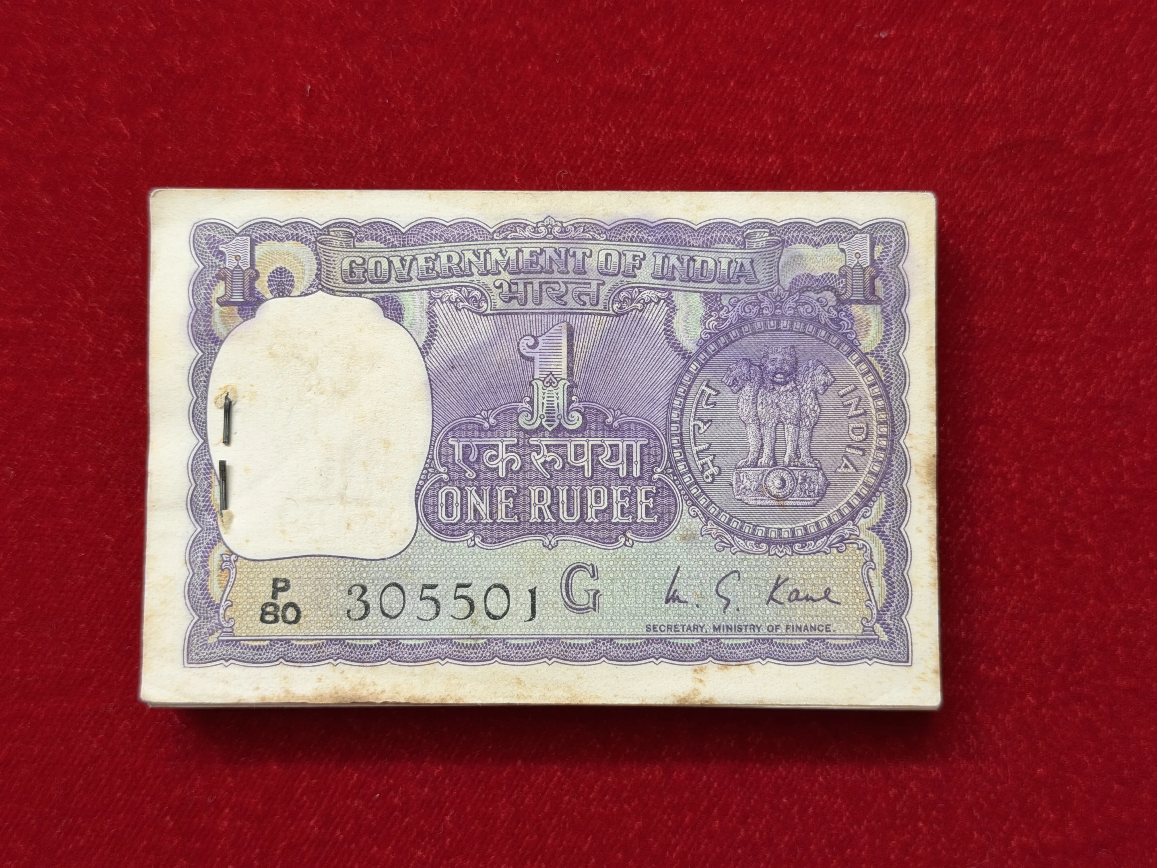 India, 1975 Rupee 1 Complete Serial Bundle of 100 Banknotes, Fancy Mirror Serial Number 305-503, Fancy Serial Number Ending 541 (SAI), Sign. M.G. Kaul, Letter G, UNC, (P80 305501)