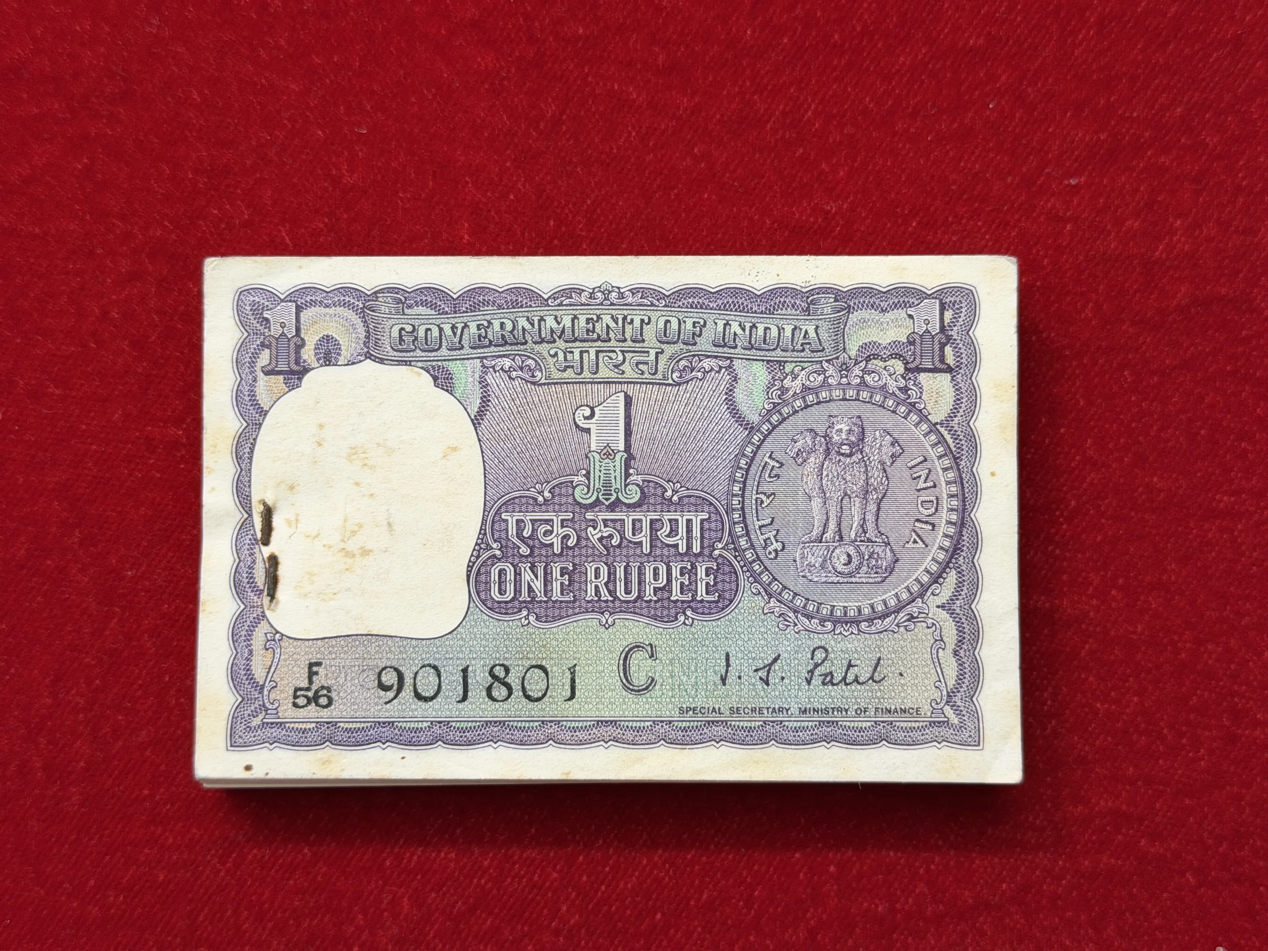 India, 1969 Rupee 1 Complete Serial Bundle of 100 Banknotes, Fancy Ladder Serial Number 901-900, Sign. I.G. Patel, Letter C, UNC, (F56 901801)