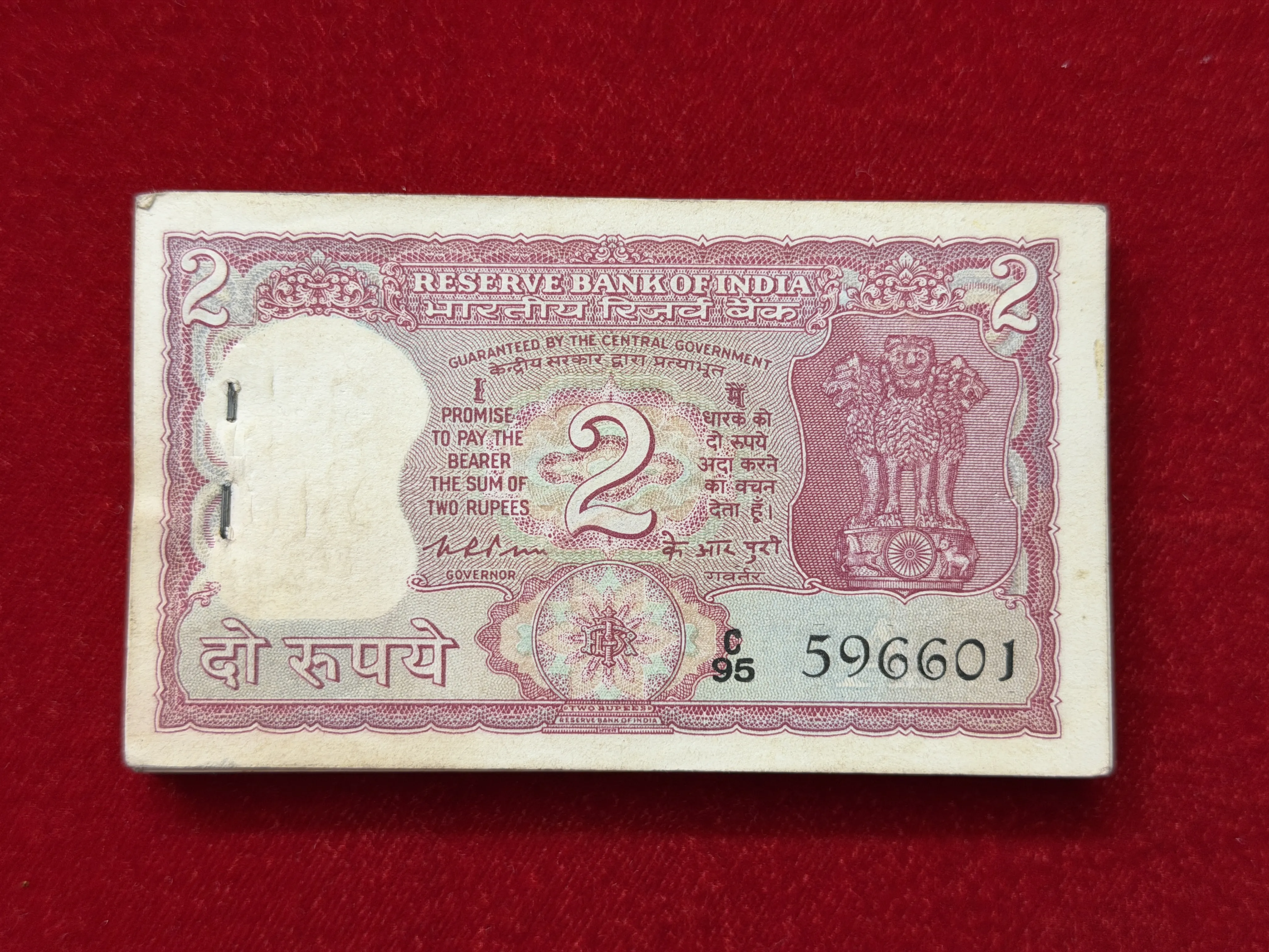 India, Rupees 2 Complete Bundle of 100 Banknotes, Fancy Mirror Serial Number 596-695, Holy Fancy Serial Ending 687 (Reverse 786), Standing Tiger Issue, Sign. K.R. Puri, Inset A, (C95 596601)