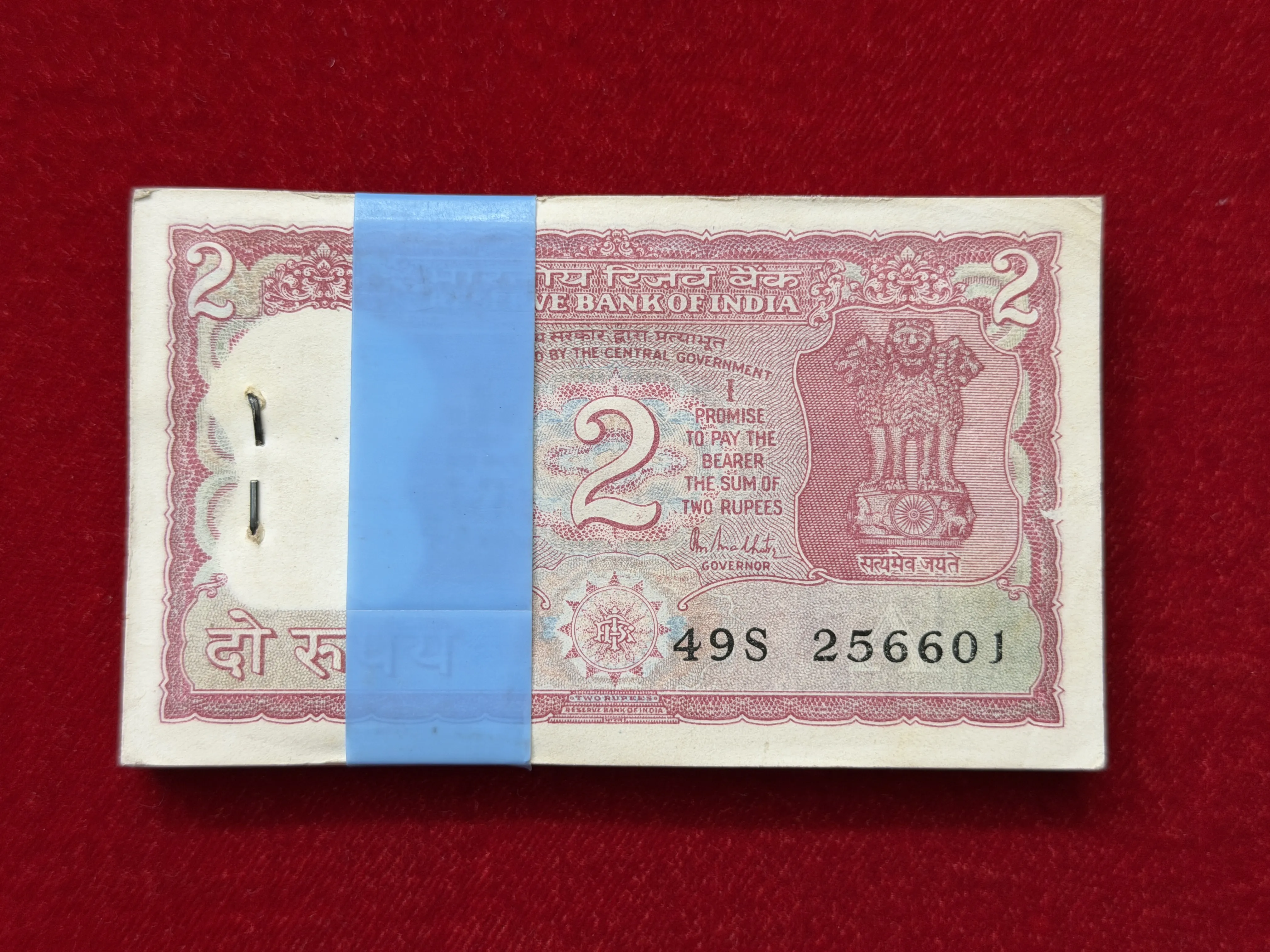 India, Rupees 2 Complete Bundle of 100 Banknotes, Fancy Mirror Serial Number 256-652, Holy Fancy Serial Ending 687 (Reverse 786), Standing Tiger Issue, Sign. R.N. Malhotra, Inset A, (49S 256601)