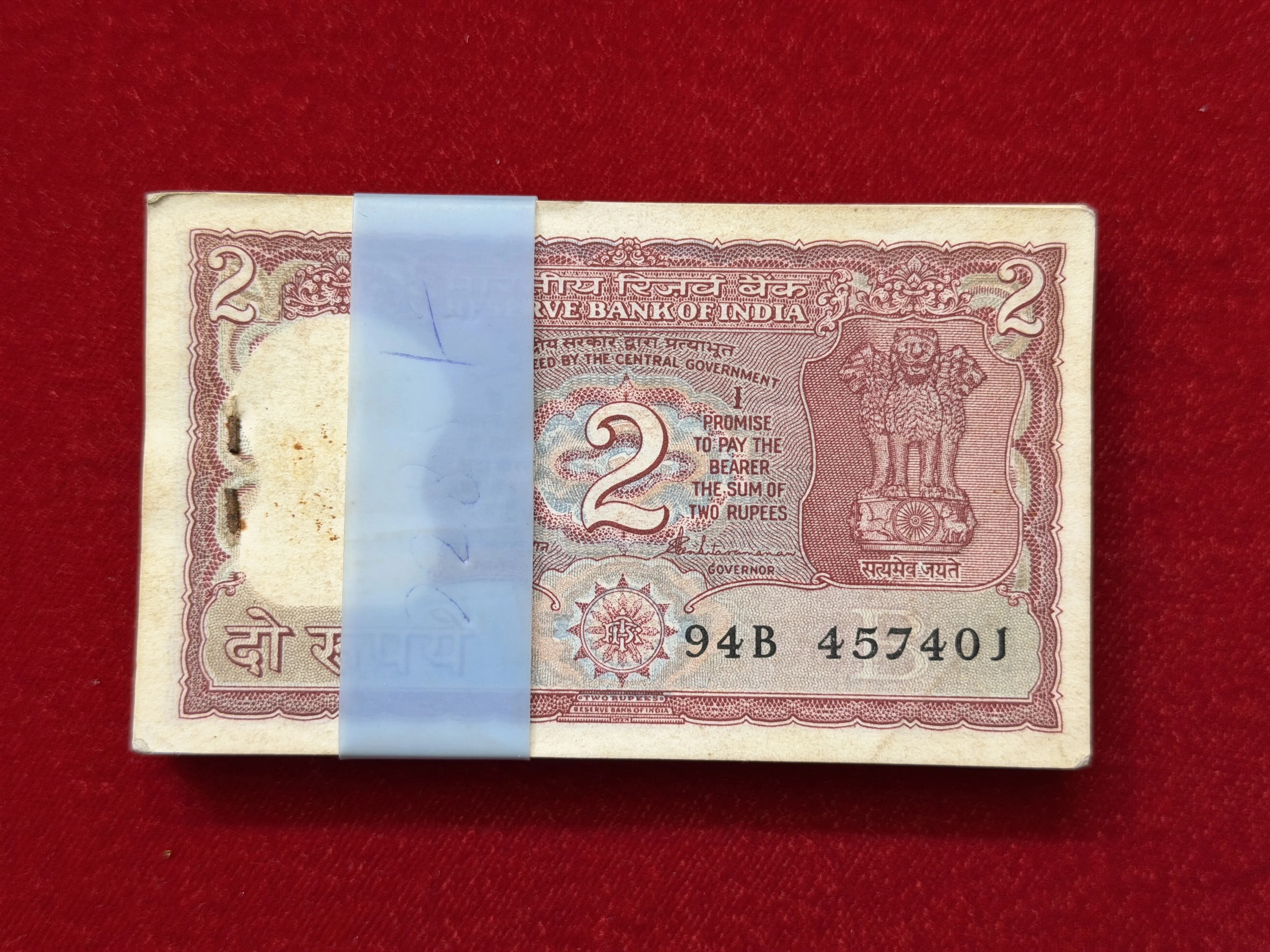 India, Rupees 2 Complete Serial Bundle of 100 Banknotes, Fancy Doubling Serial Number 457-457, Standing Tiger Issue, Sign. S. Venkitaramanan, Inset B, (94B 457401)