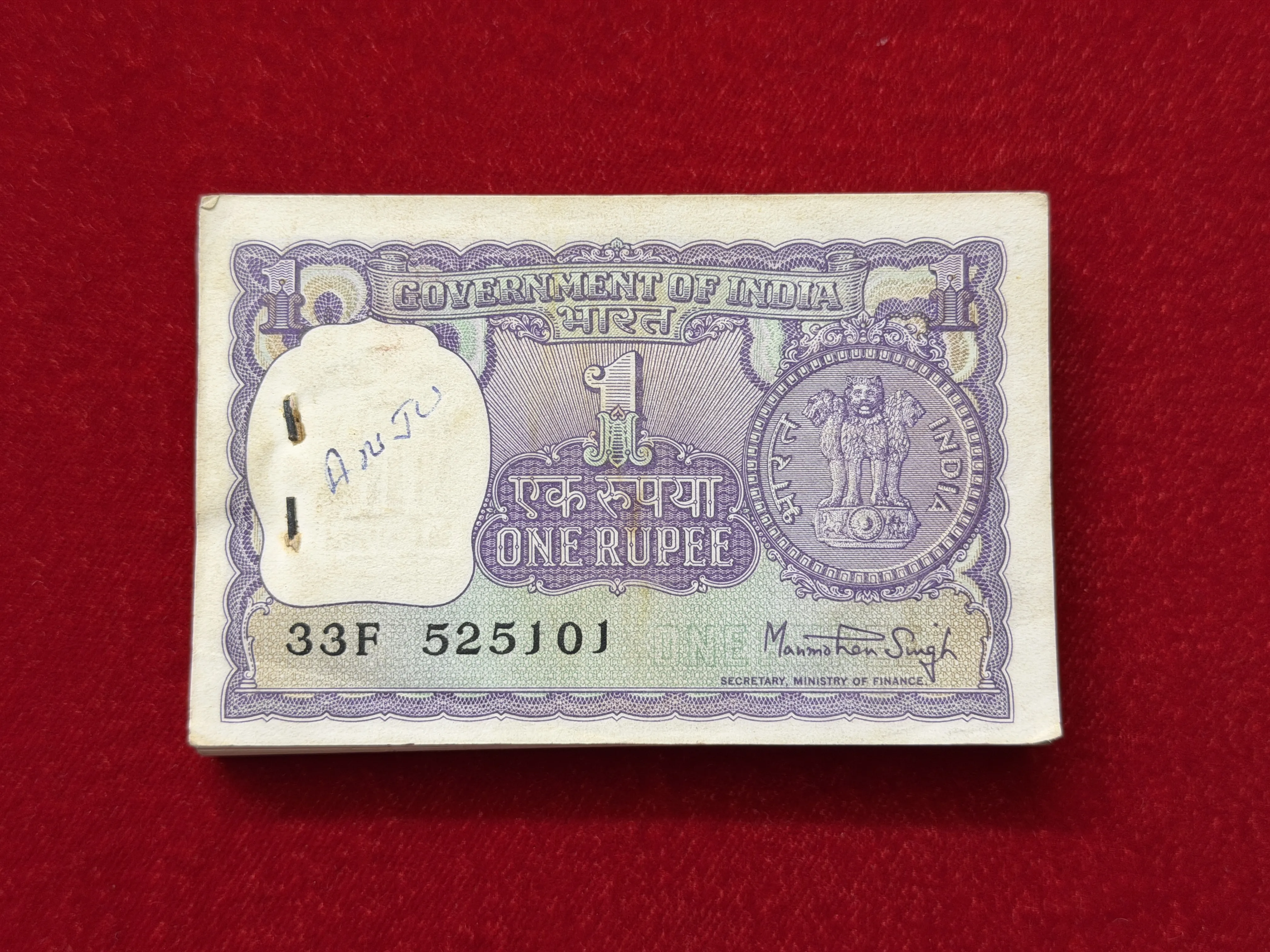 India, 1976 Rupee 1 Complete Serial Bundle of 100 Banknotes, Fancy Ladder Serial Number 52-51-50, Fancy Serial Number Ending 108, 143 (I Love You), Sign. Manmohan Singh, UNC, (33F 525101)