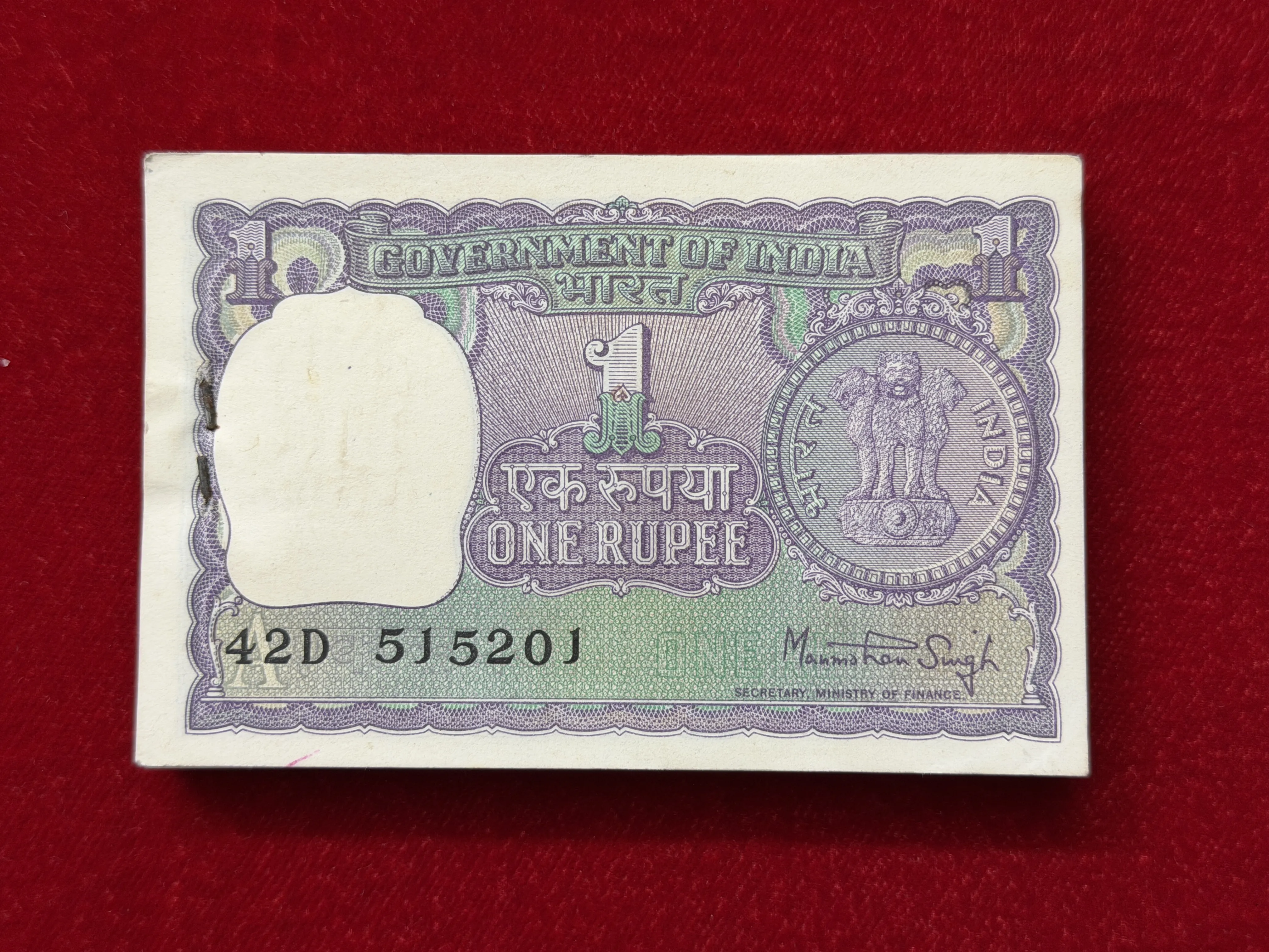 India, 1978 Rupee 1 Complete Serial Bundle of 100 Banknotes, Fancy Ladder Serial Number 51-52-53, Holy Fancy Serial Number Ending 214 (RAM), Sign. Manmohan Singh, Inset A, UNC, (42D 515201)