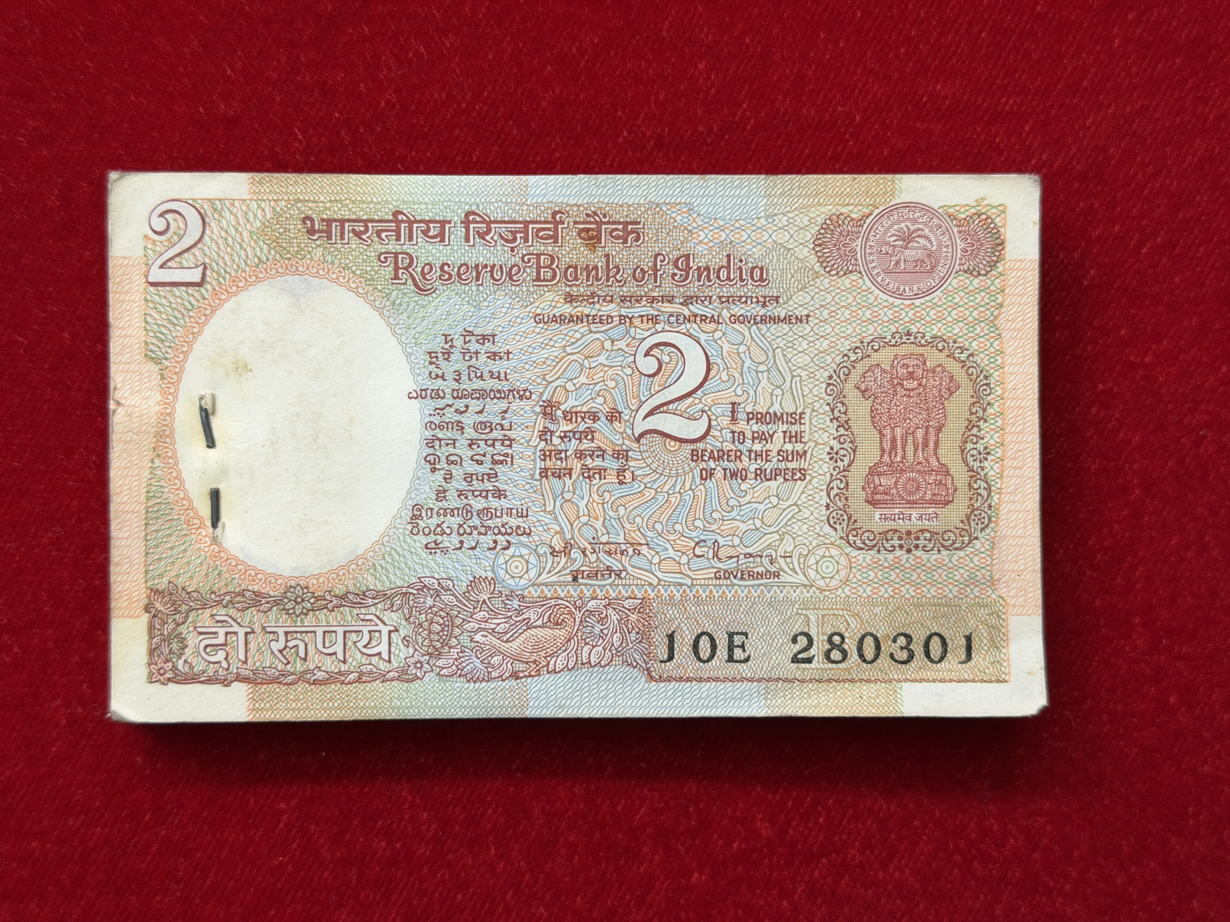 India, Rupees 2 Complete Bundle of 100 Banknotes, Birthday Date Fancy Bundle (28-03-01 to 28-04-00), Satellite Issue, Sign. C. Rangarajan, Inset B, (10E 280301)
