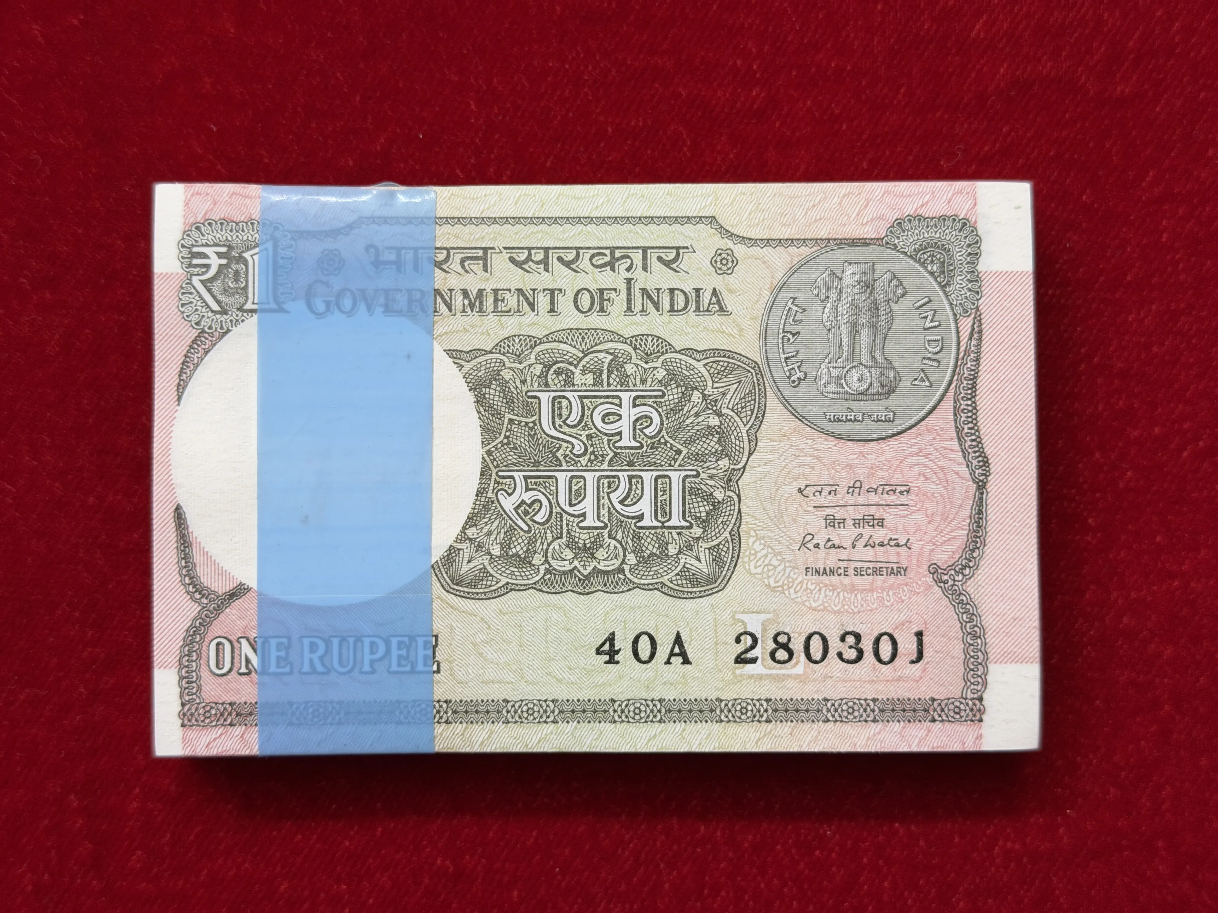 India, 2016 Rupee 1 Complete Bundle of 100 Banknotes, Birthday Date Fancy Bundle (28-03-01 to 28-04-00), Sign. Ratan P. Watal, Inset L, UNC, (40A 280301)