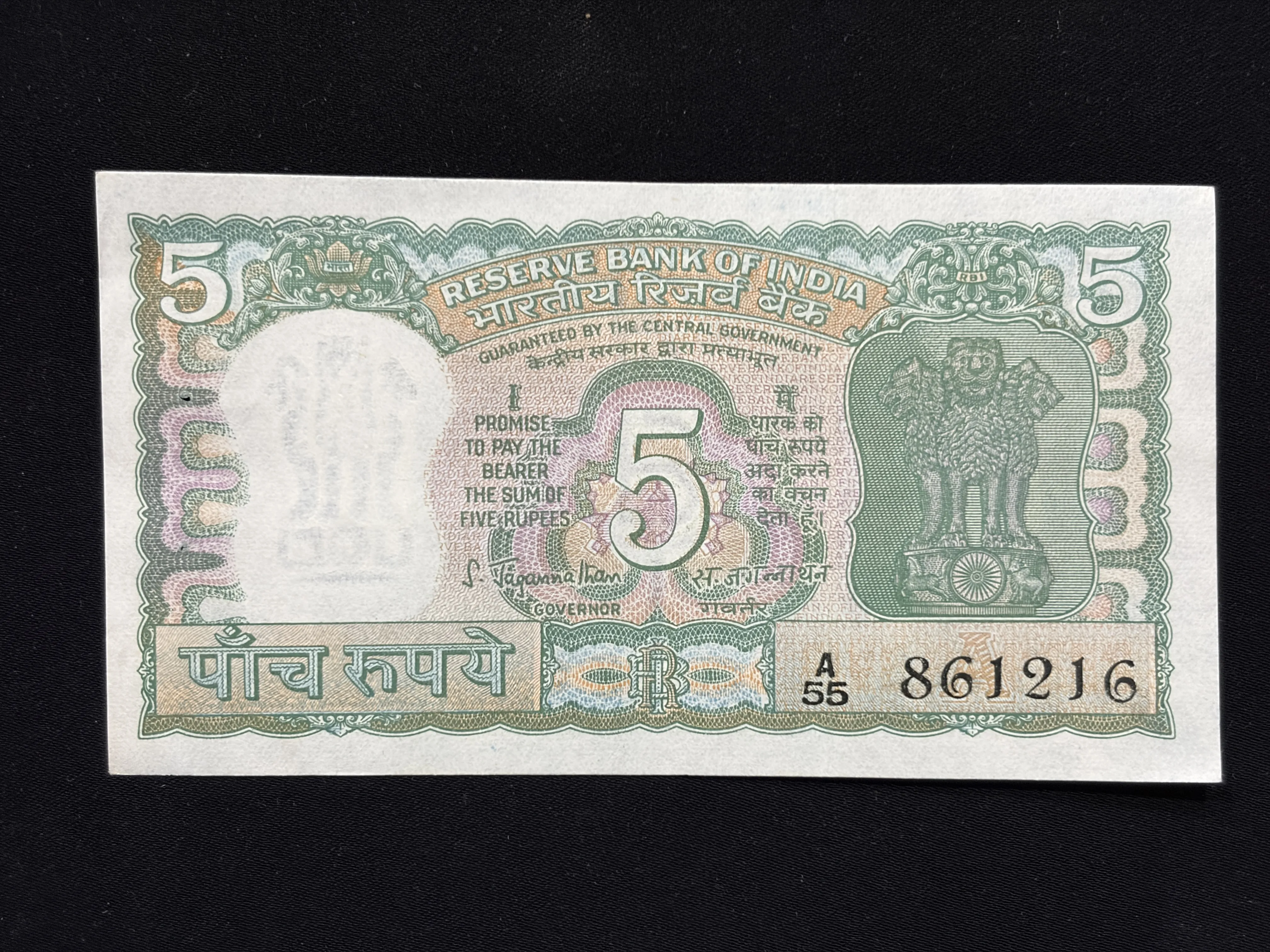 India, Rupees 5 Banknotes, 4 Deer Issue (Correct Urdu), Sign. S. Jagannathan, Inset A, UNC, (A55 861216)