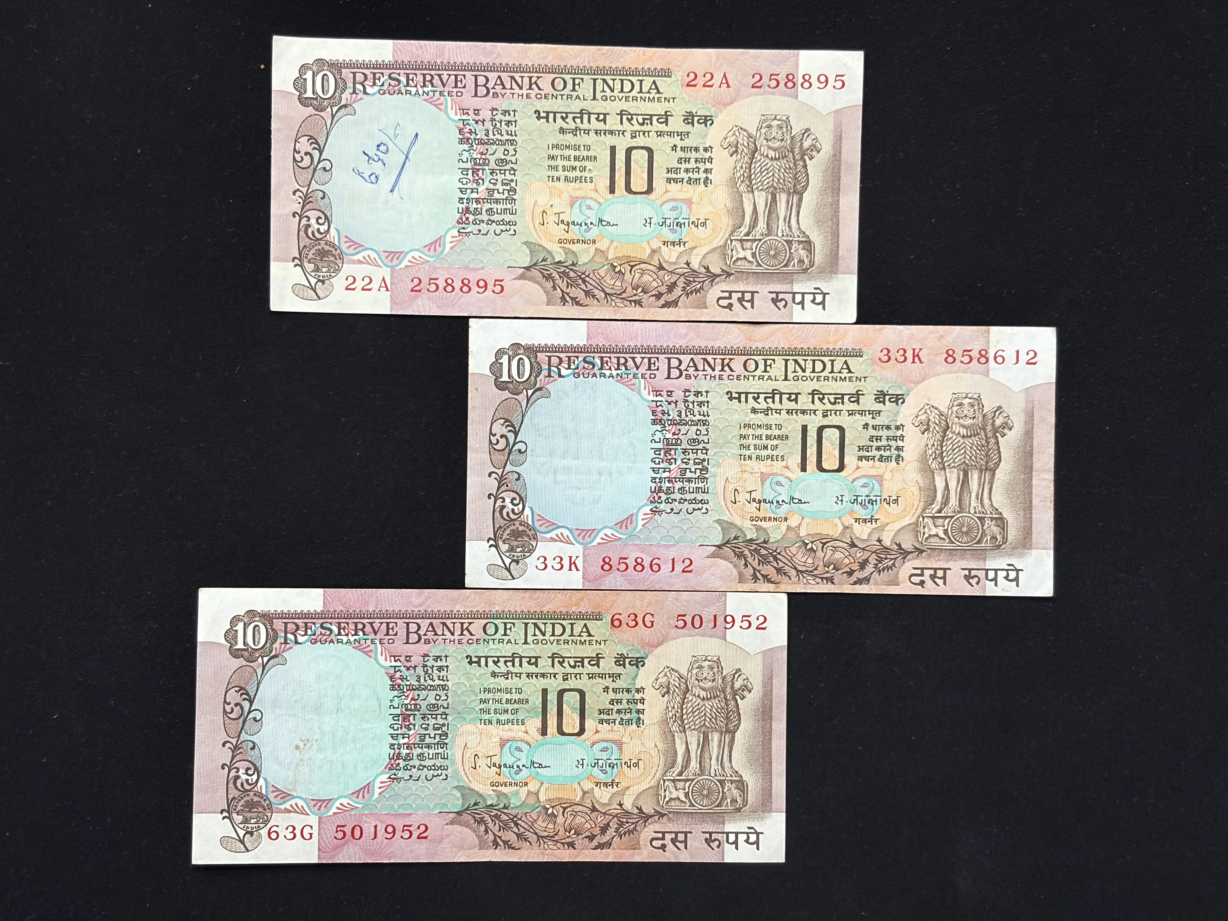 India, Rupees 10 x 3 Banknotes, Peacock Issue, Sign. S. Jagannathan, Inset Plain, (22A 258895)