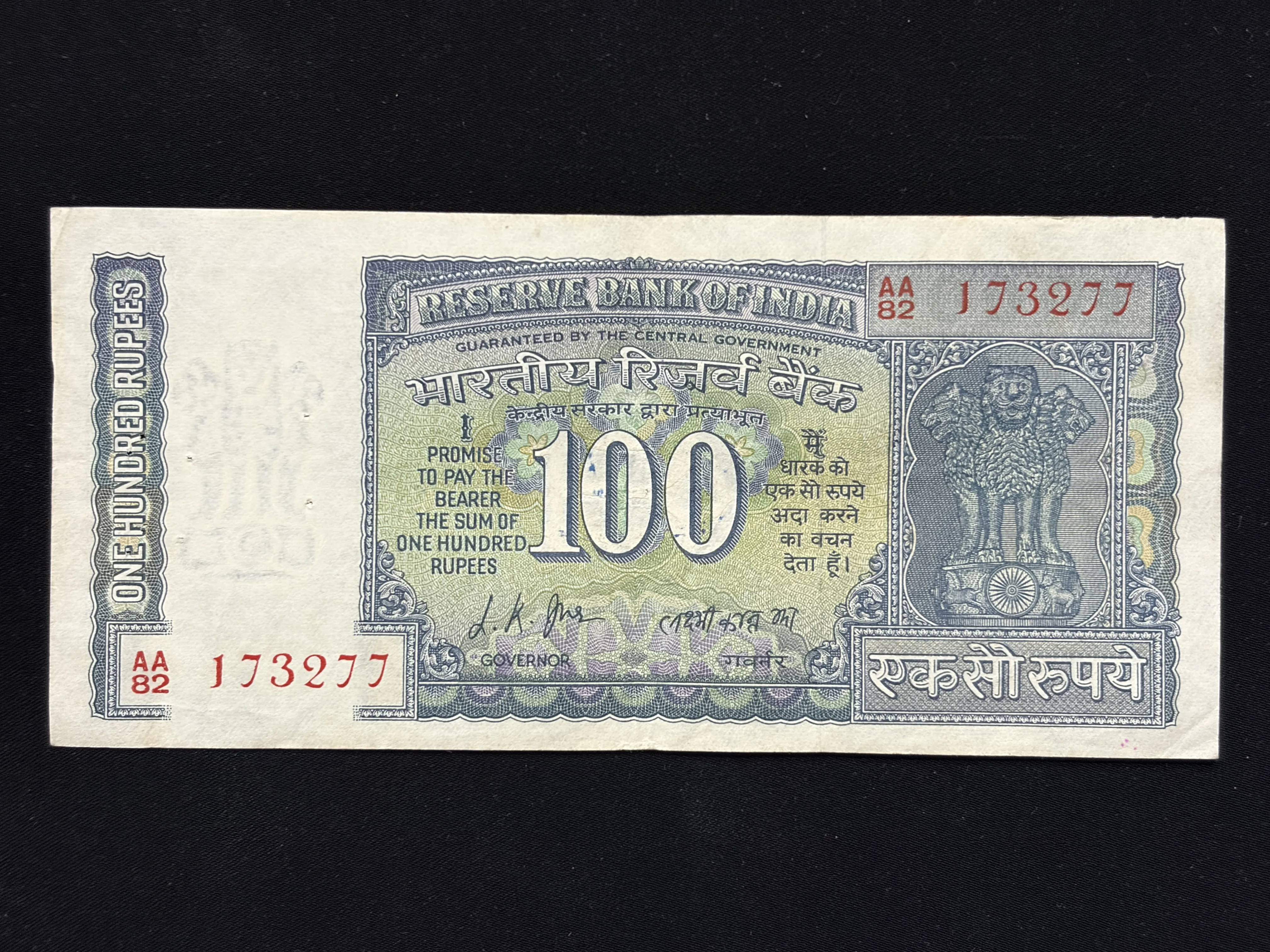 India, 1969 Rupees 100 Banknote, Gandhi Issue, Sign. L. K. Jha, AUNC, (AA82 173277)