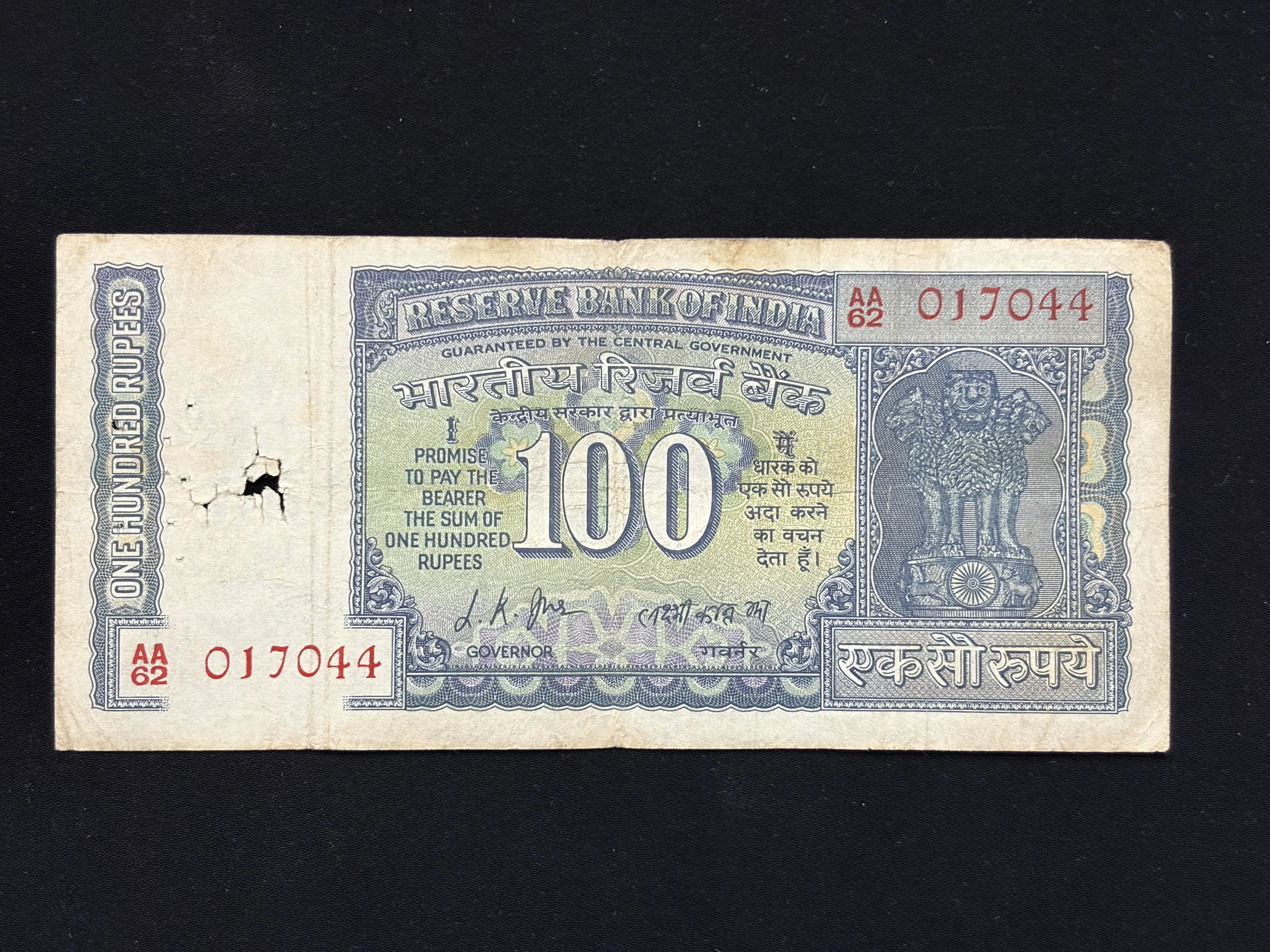 India, 1969 Rupees 100 Banknote, Gandhi Issue, Sign. L. K. Jha, (AA62 017044)
