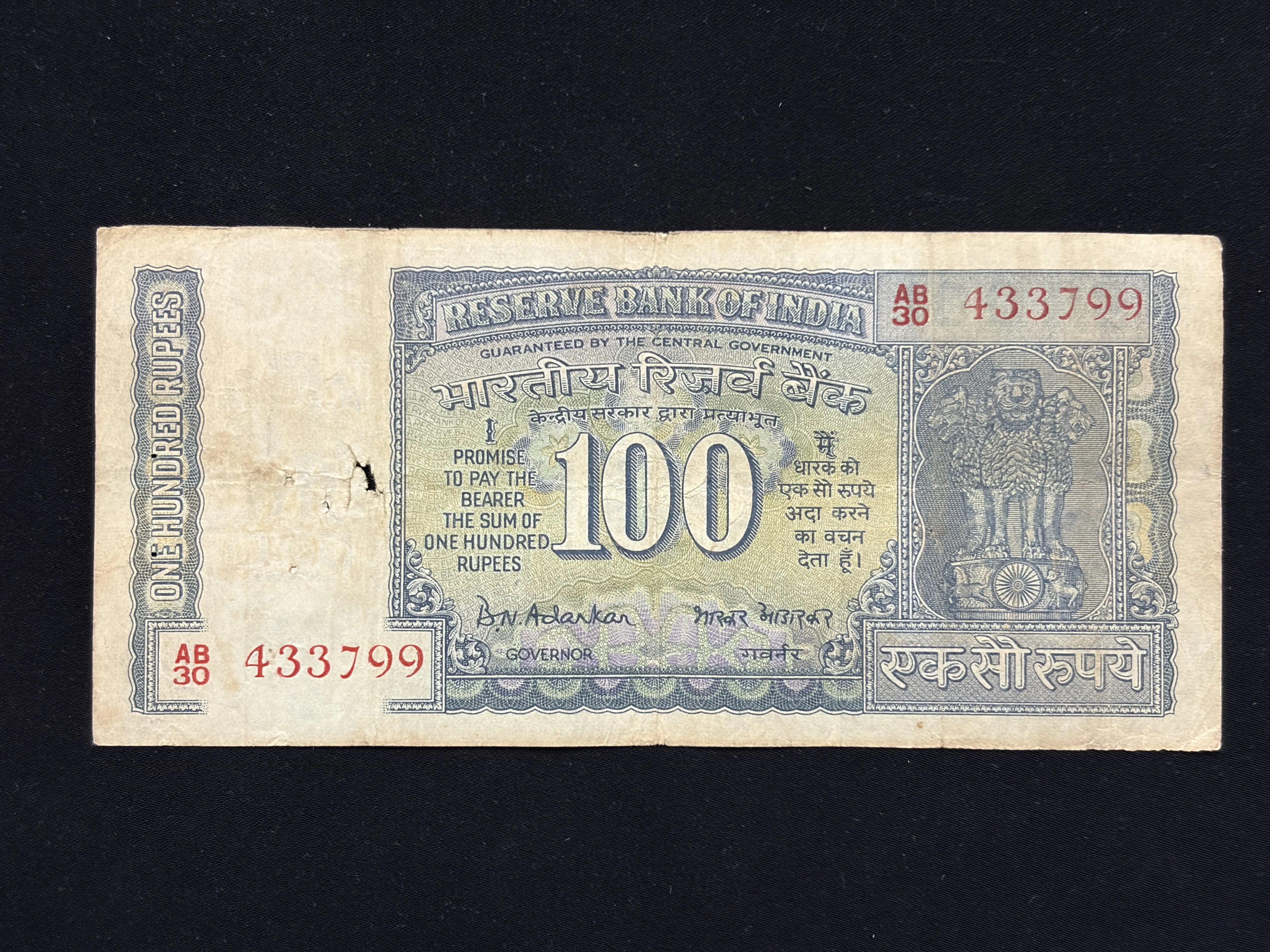 India, 1970 Rupees 100 Banknote, Gandhi Issue, Sign. B.N. Adarkar, (AB30 433799)