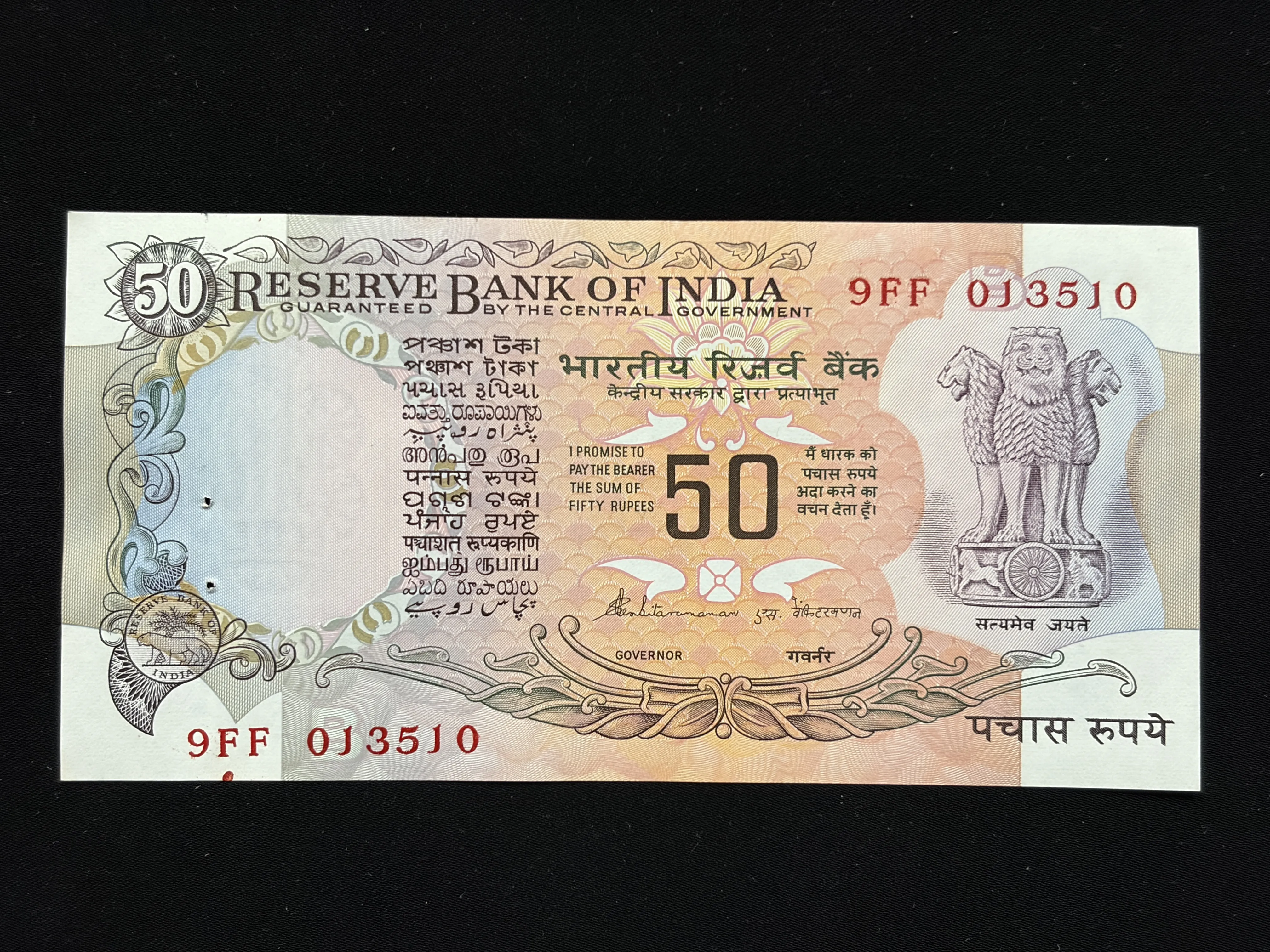 India, Rupees 50 Banknote, Parliament Issue (With Flag Issue), Sign. S. Venkitaramanan, Inset B, UNC, (9FF 013510)