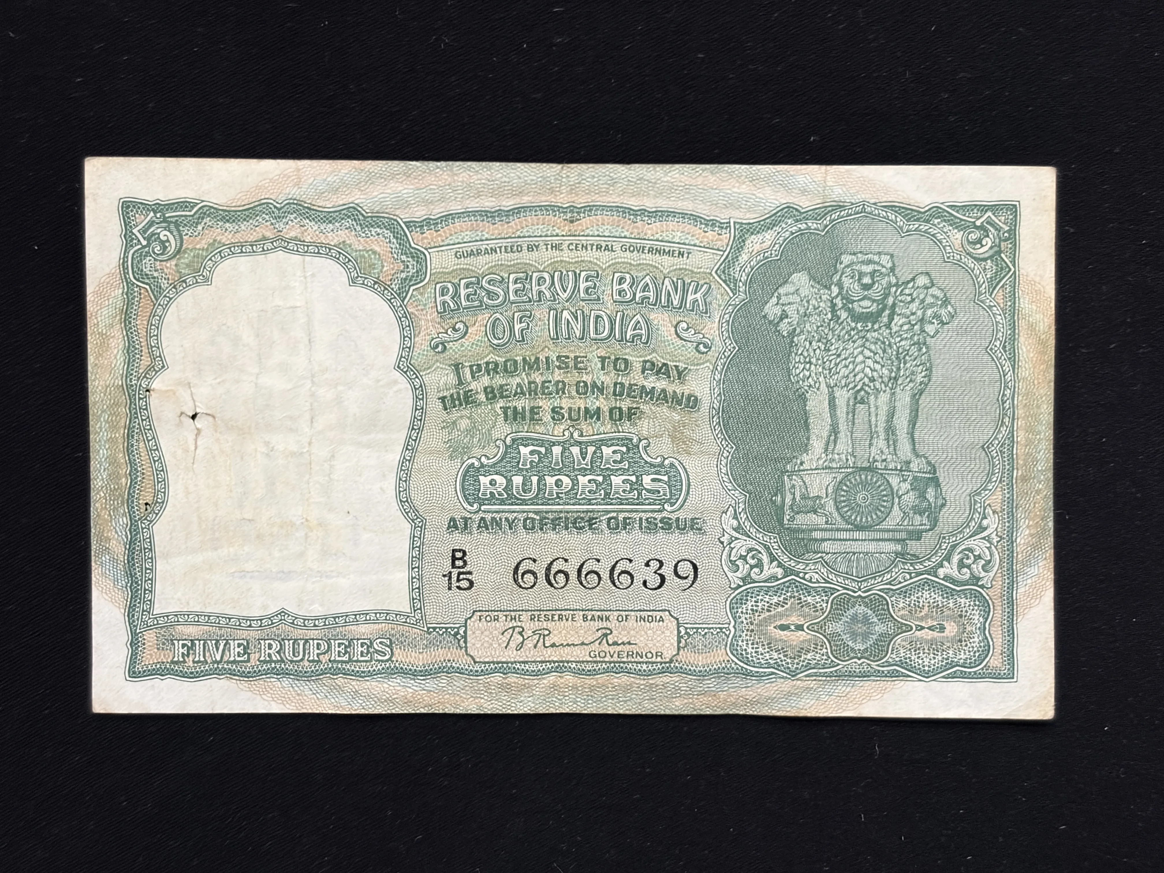 India, 1950 Rupees 5 Banknote, 1st Issue (Only English), Sign. B. Rama Rau, (B15 666639)