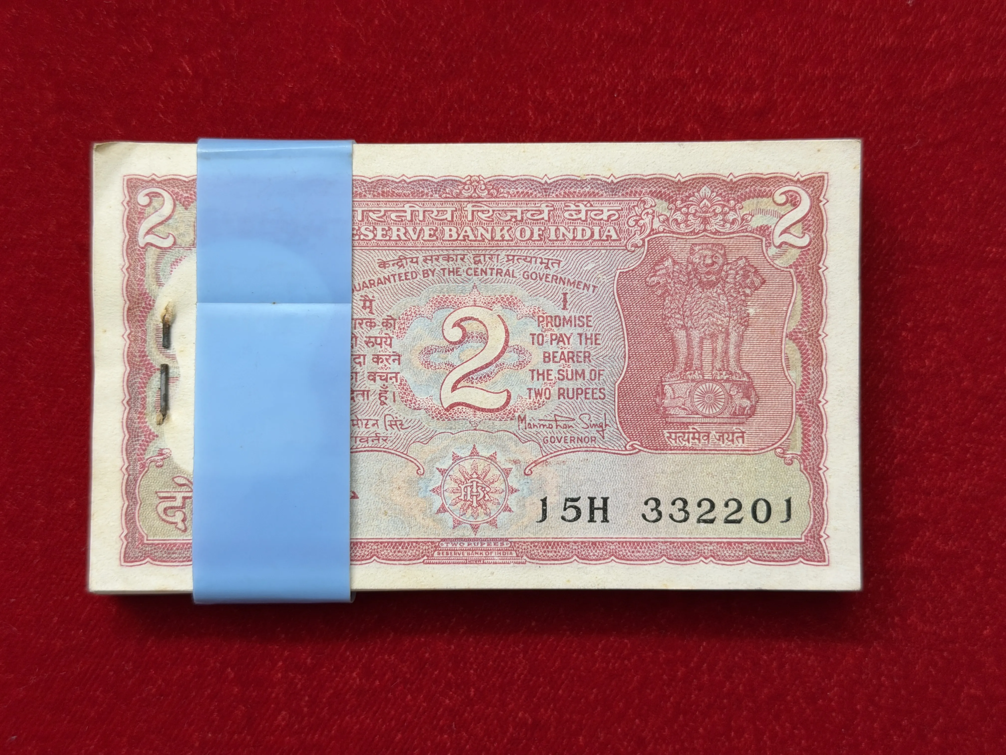India, Rupees 2 Complete Serial Bundle of 100 Banknotes, Fancy Mirror Serial Number 332-233, Holy Fancy Serial Number Ending 214 (RAM), Standing Tiger Issue, Sign. Manmohan Singh, (15H 332201)
