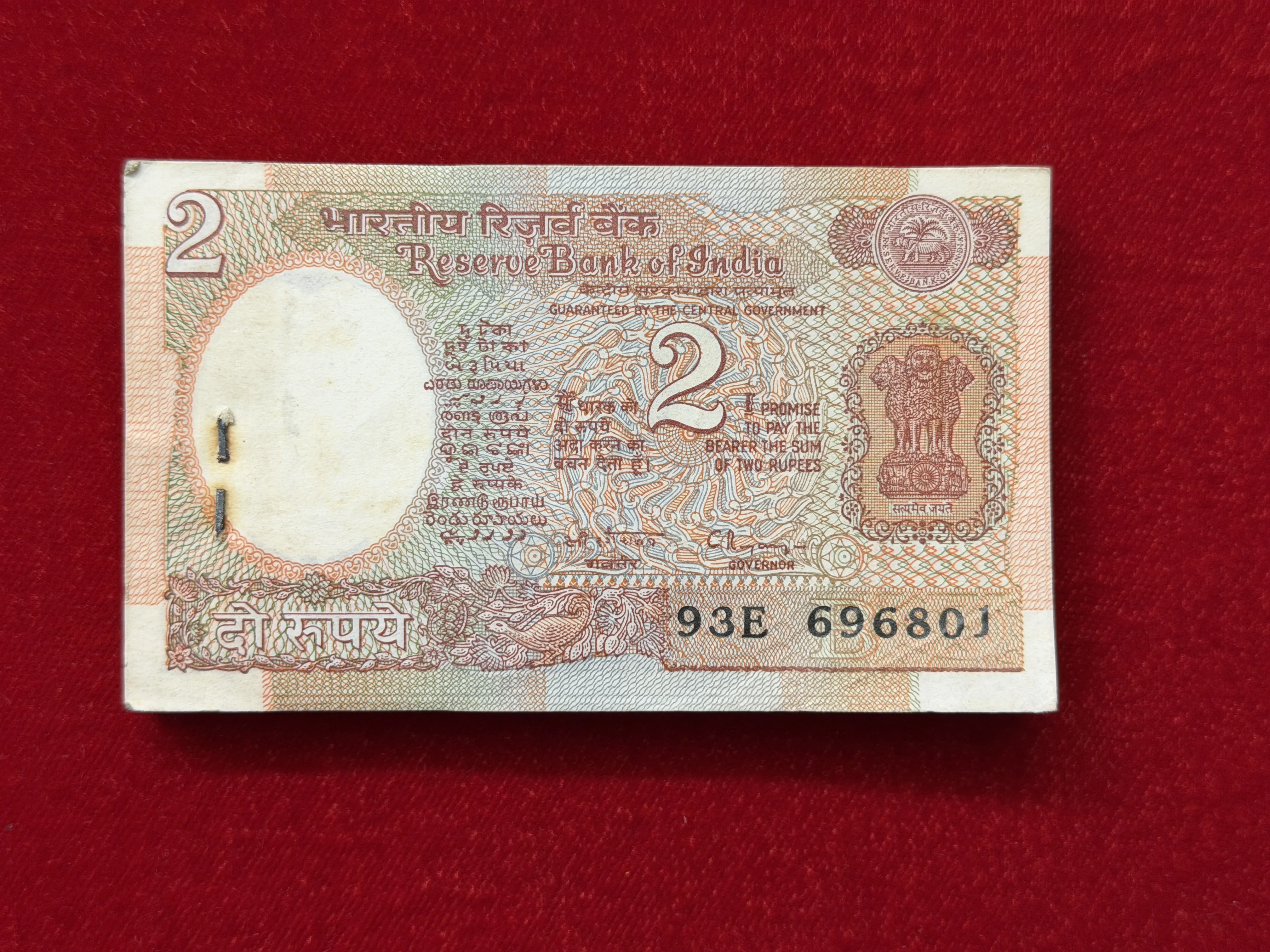 India, Rupees 2 Complete Serial Bundle of 100 Banknotes, Fancy Ladder Serial Number 69-68-67, Satellite , Sign. C. Rangarajan, Inset B, (93E 696801)
