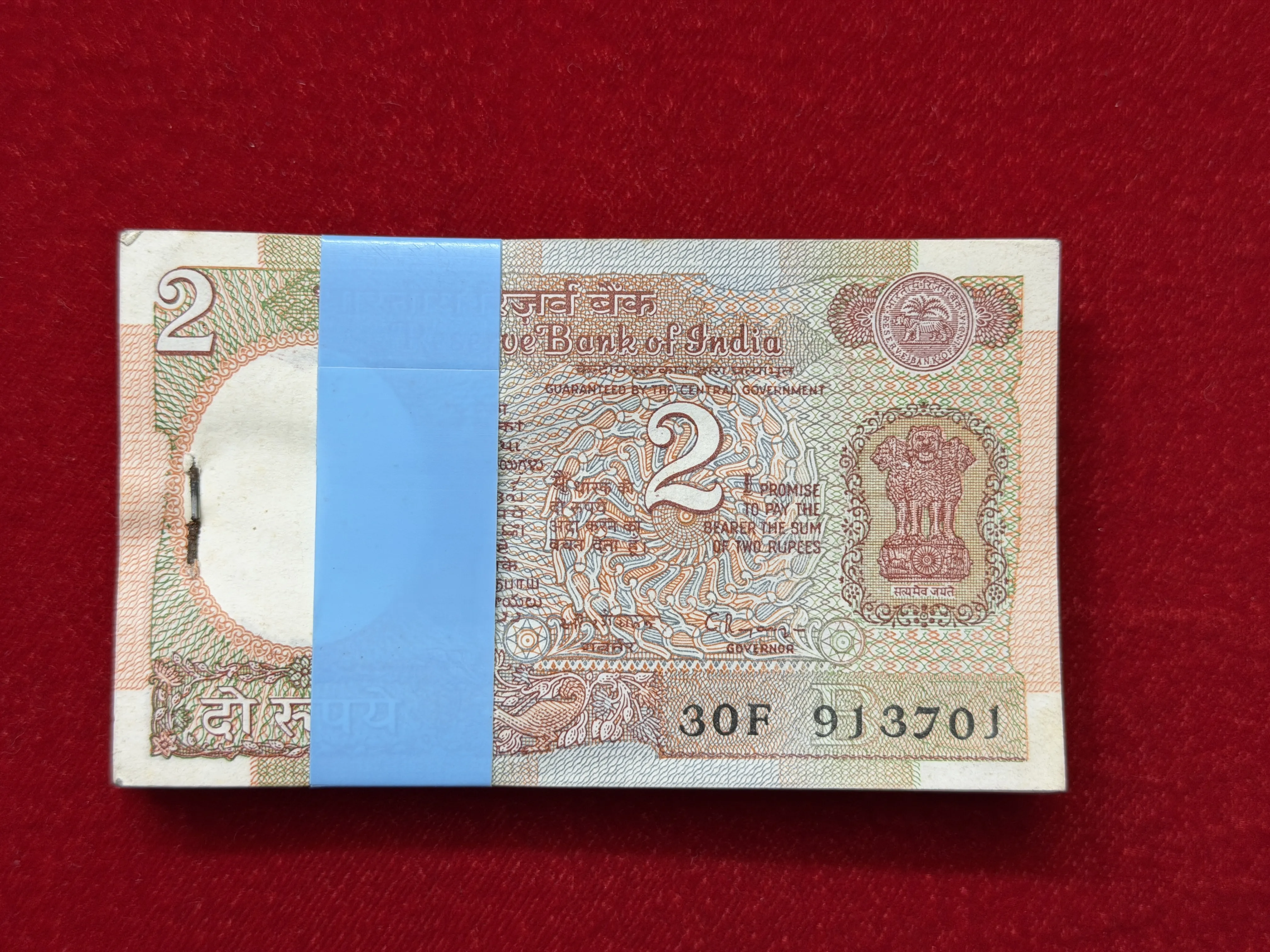 India, Rupees 2 Complete Serial Bundle of 100 Banknotes, Holy Fancy Serial Number Ending 786, Satellite , Sign. C. Rangarajan, Inset B, (30F 913701)
