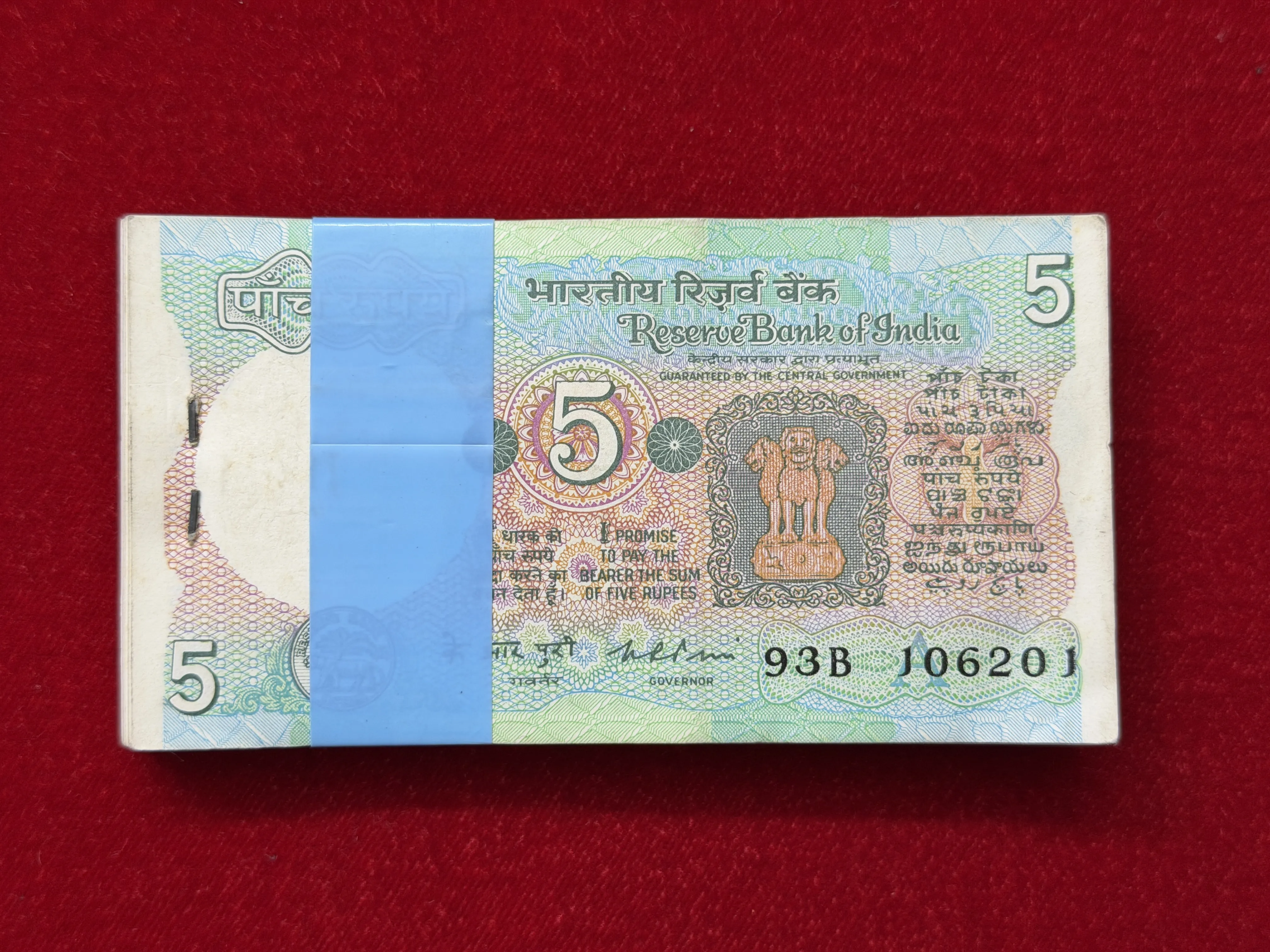 India, 1976 Rupees 5 Complete Serial Bundle of 100 Banknotes, Holy Fancy Serial Number Ending 214 (RAM), Tractor Issue, Sign. K.R. Puri, Inset A, (93B 106201)