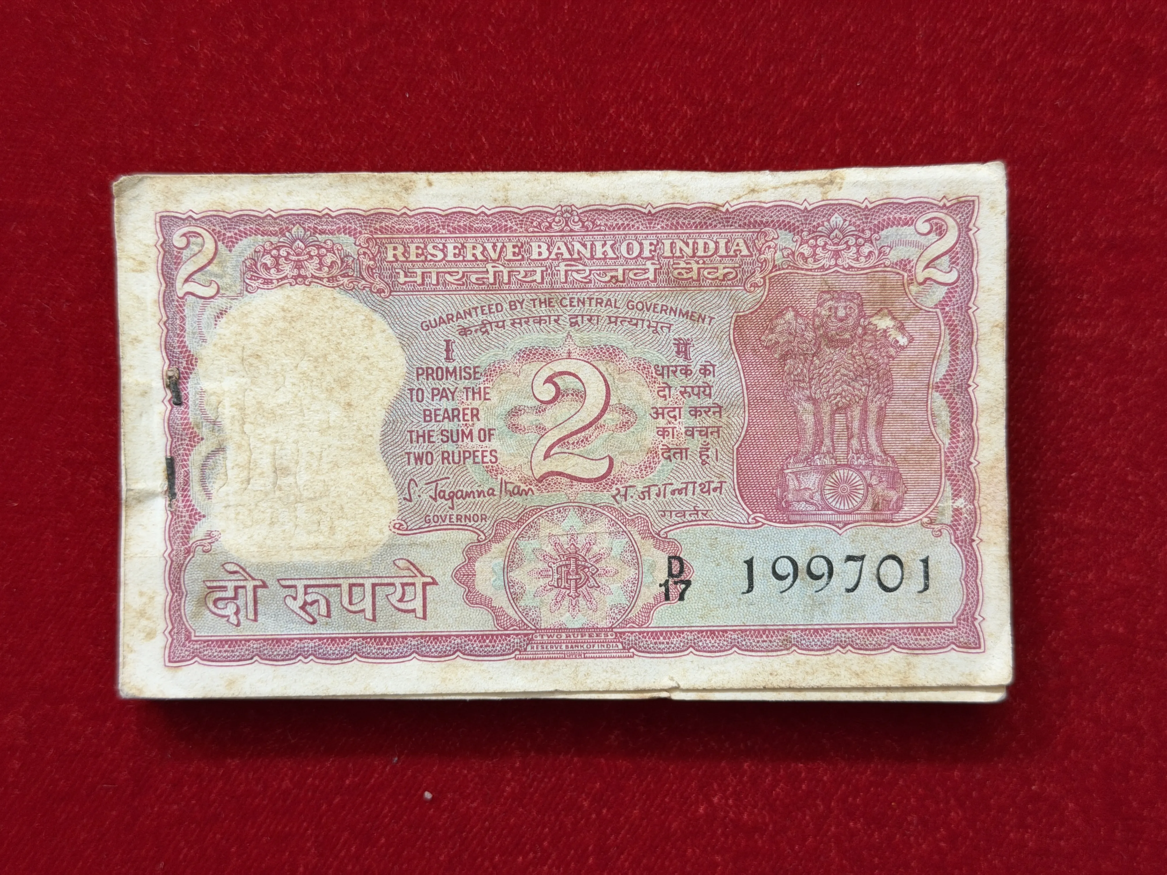 India, Rupees 2 Complete Serial Bundle of 100 Notes, Holy Fancy Serial Number Ending 786, Standing Tiger Issue (Incorrect Urdu), Sign. S. Jagannathan, (D17 199701)
