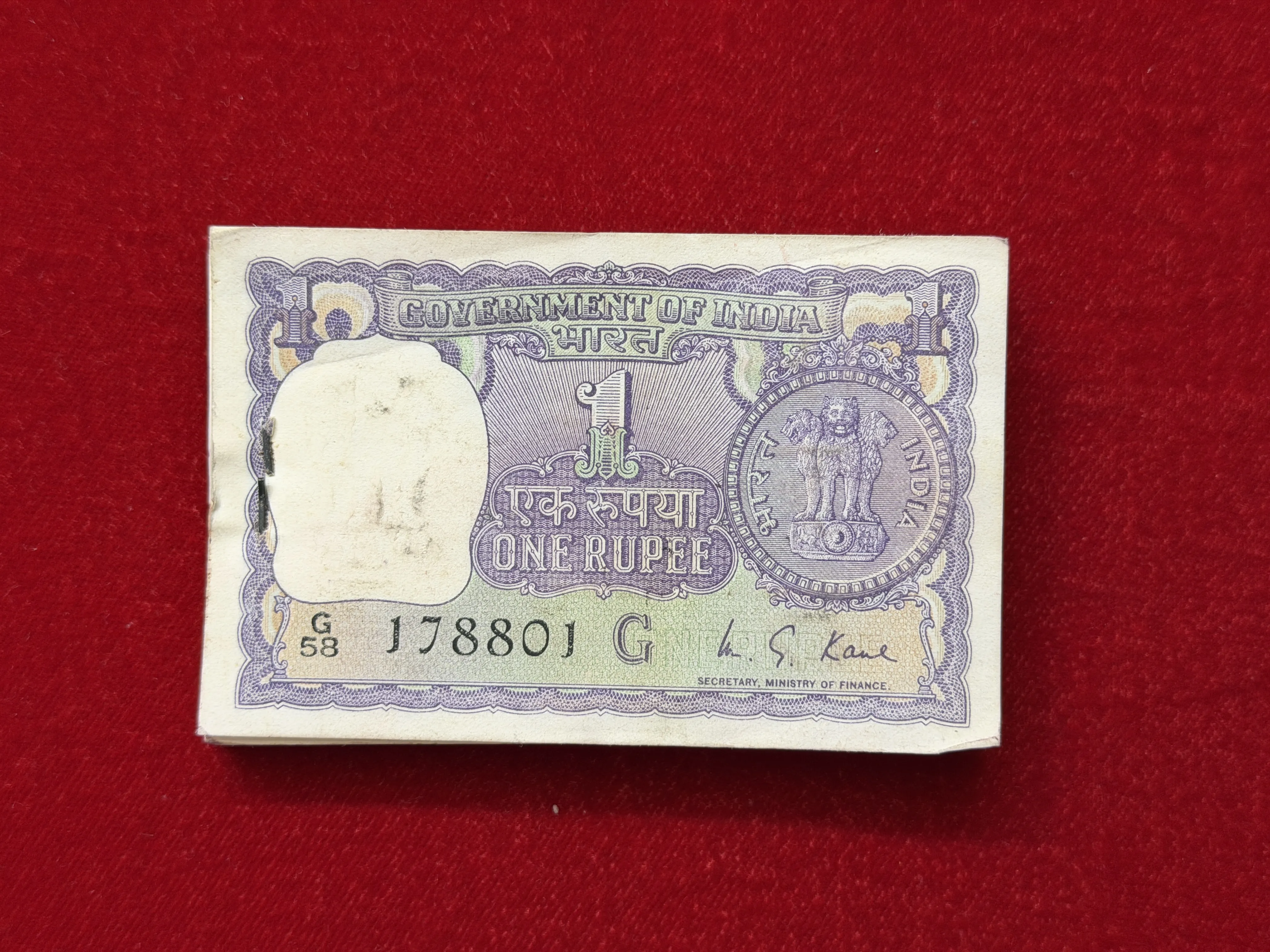 India, 1974 Rupee 1 Complete Serial Bundle of 100 Banknotes, Fancy Mirror Serial Number 178-871, Sign. M.G. Kaul, Letter G, UNC, (G58 178801)