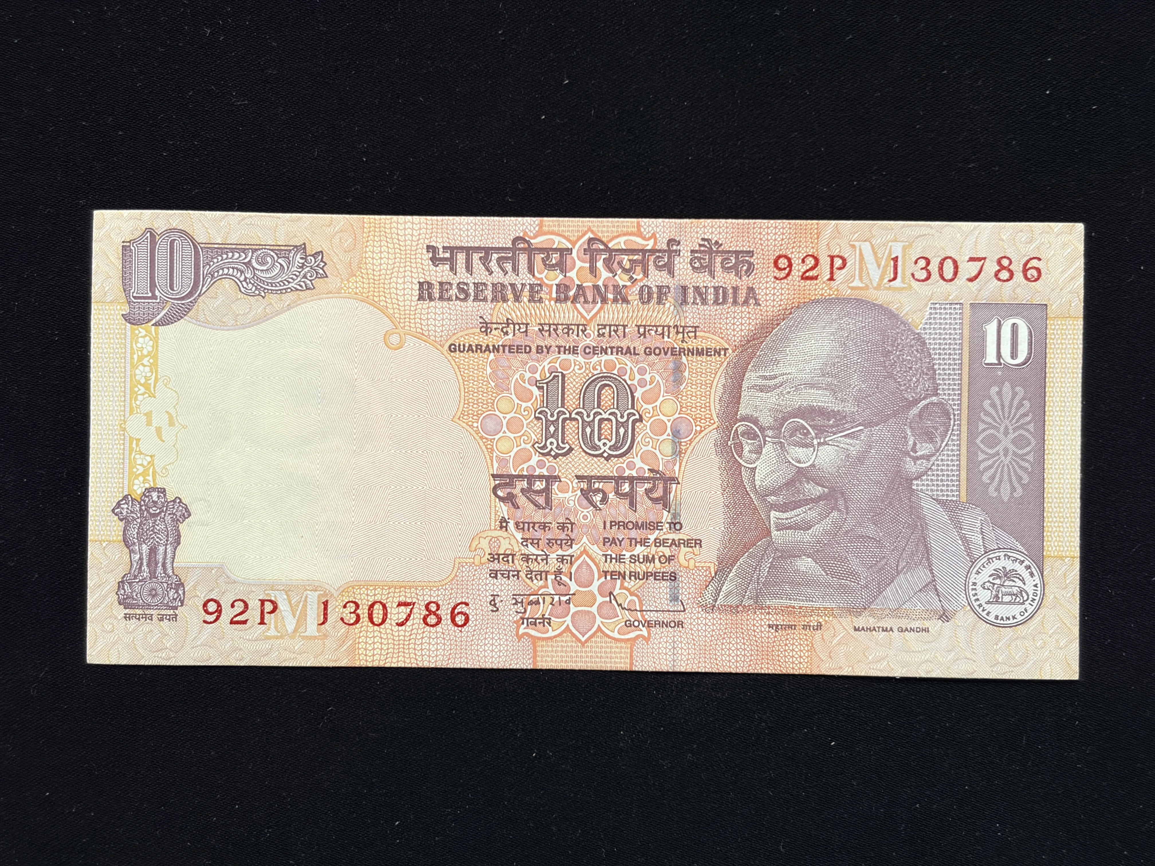 India, 2010 Rupees 10 Banknote, Holy Fancy Serial Number Ending 786, Sign. D. Subbarao, Inset M, UNC, (92P 130786)