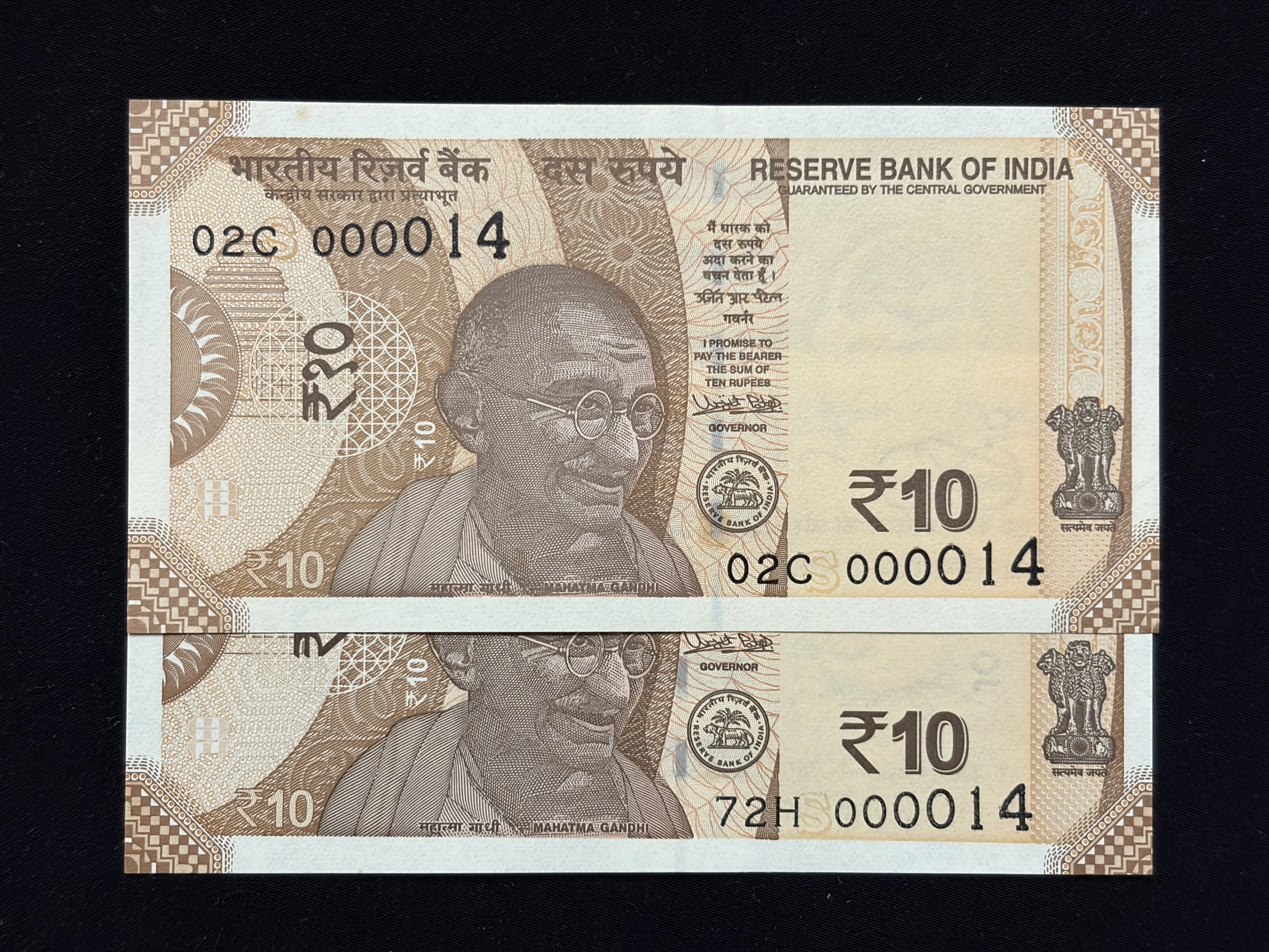 India, 2018 Rupees 10 x 2 Banknotes, Set of Same Lower Serial Number 000014, Sign. Urjit R. Patel, Inset S, UNC, Scare, (02C 000014)