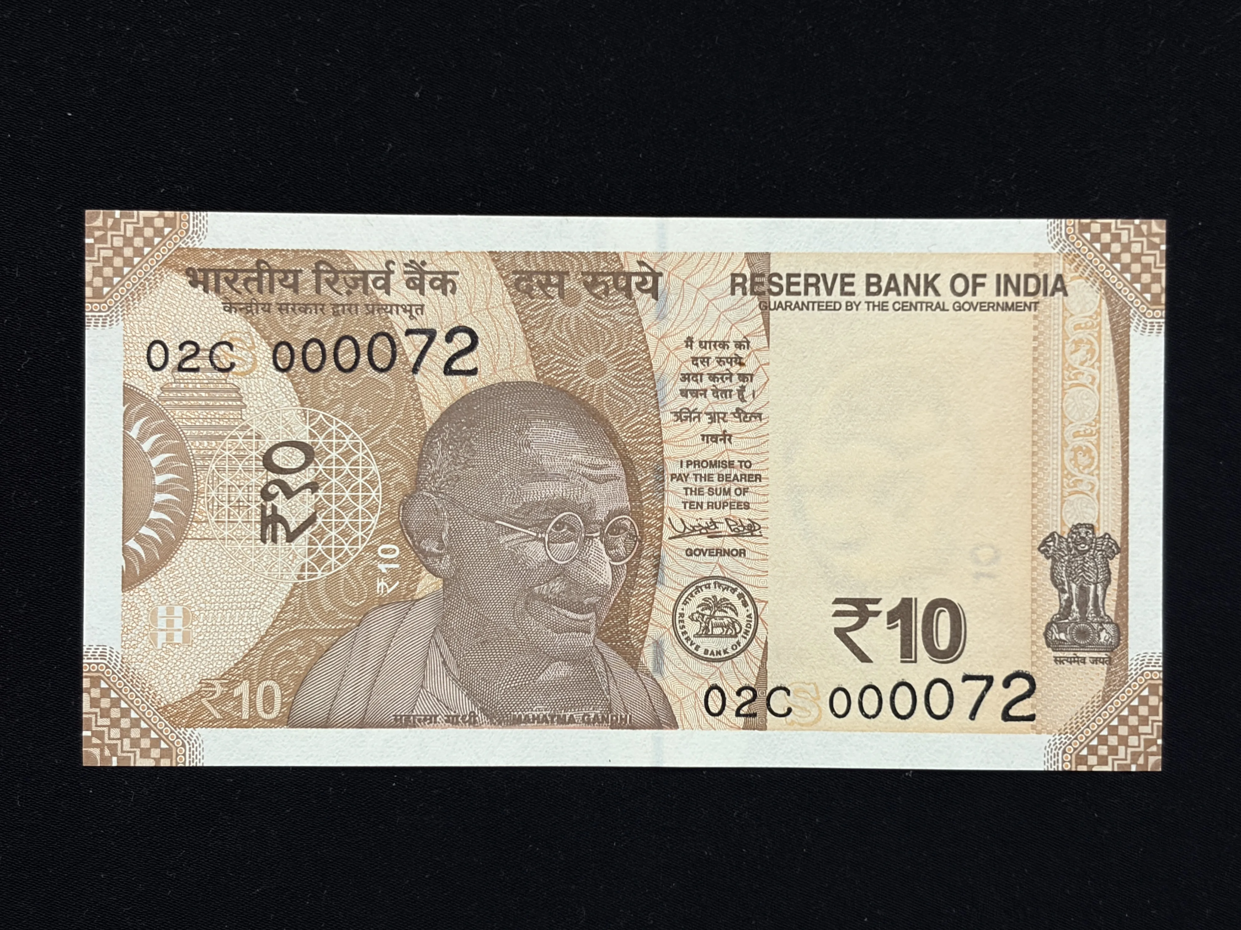 India, 2018 Rupees 10 Banknote, Lower Fancy Serial Number 000012, Sign. Urjit R. Patel, Inset S, UNC, (02C 000072)
