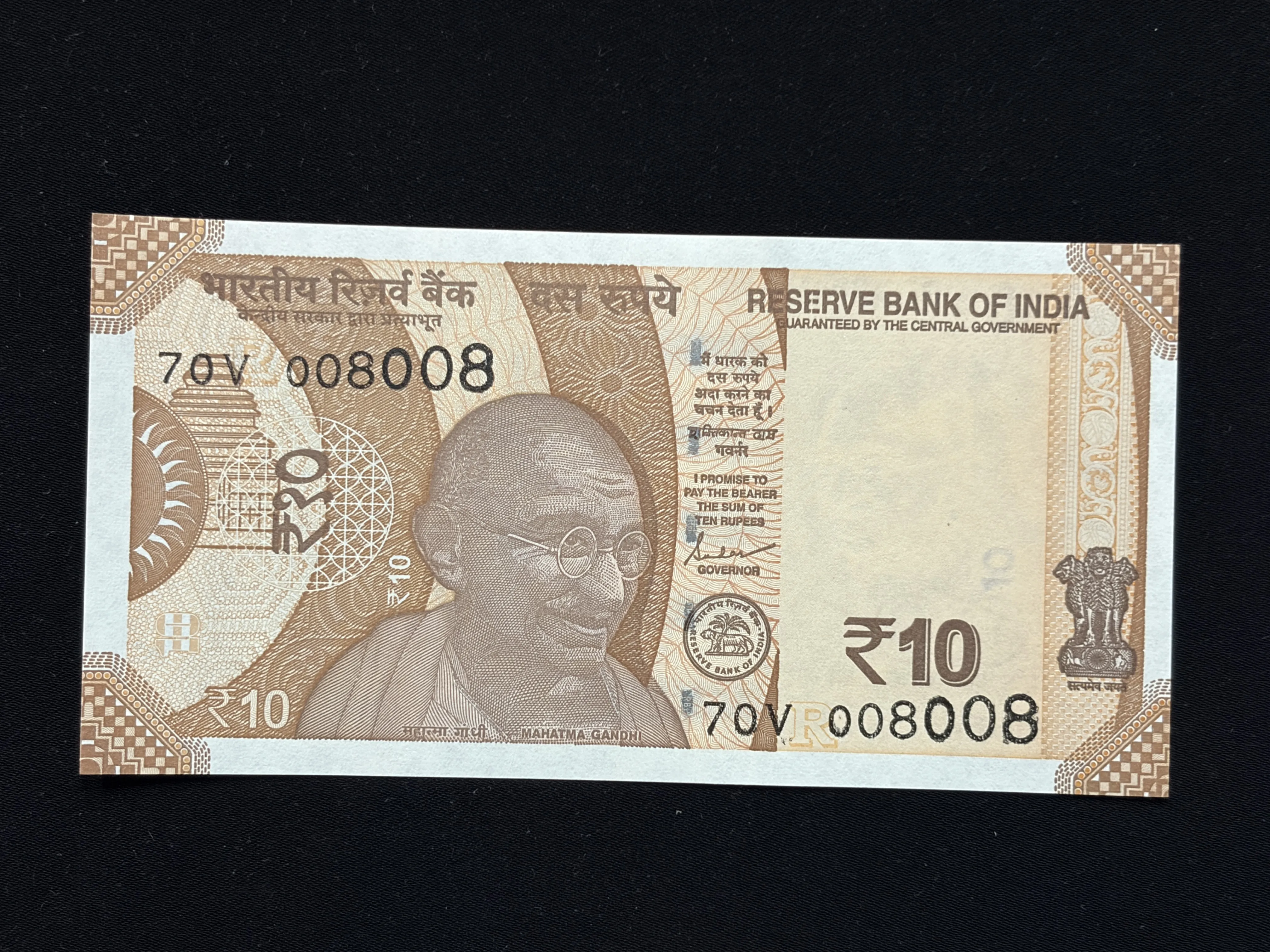 India, 2024 Rupees 10 Banknote, Fancy Doubling Serial Number 008-008, Sign. Shaktikanta Das, Inset R, UNC, (70V 008008)