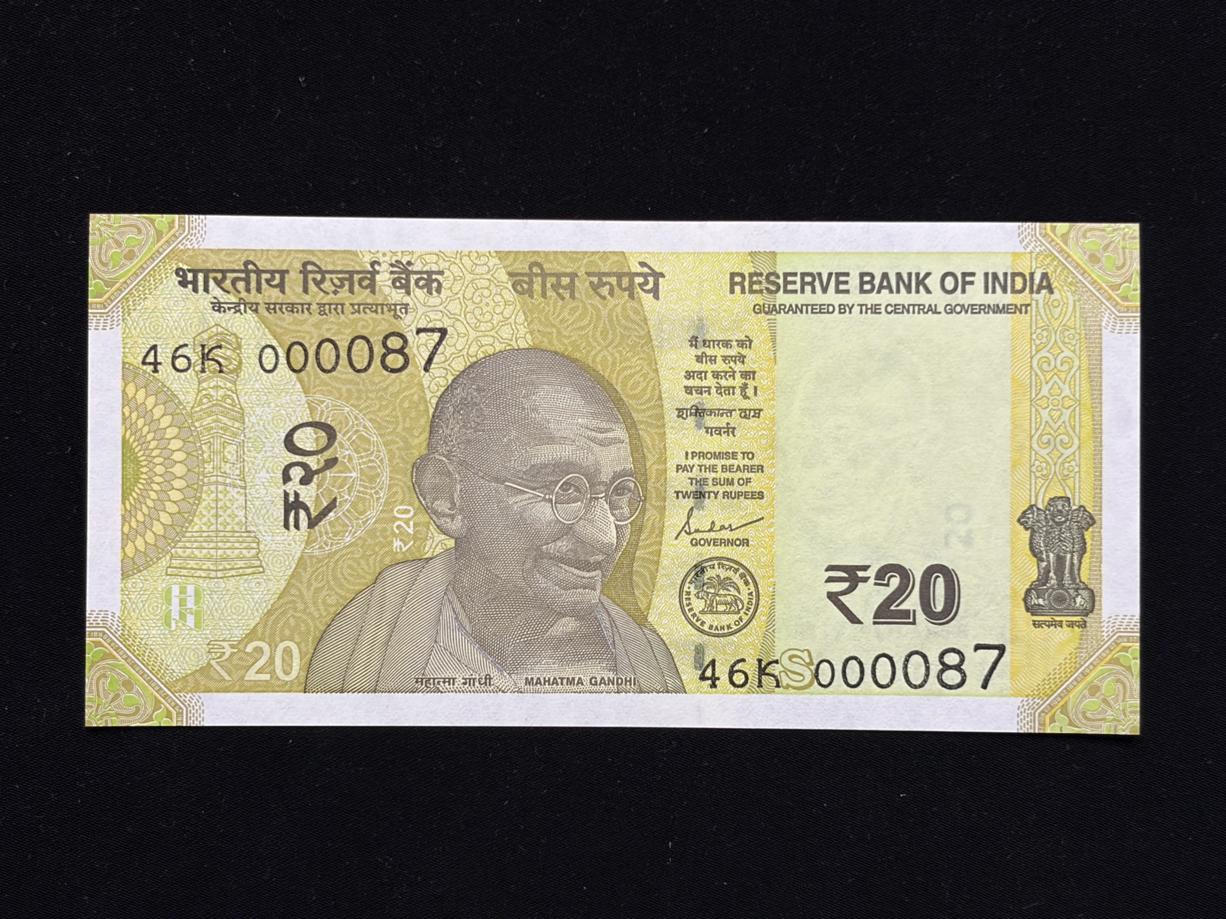 India, 2023 Rupees 20 Banknote, Lower Fancy Serial Number 000087, Sign. Shaktikanta Das, Inset S, UNC, (46K 000087)