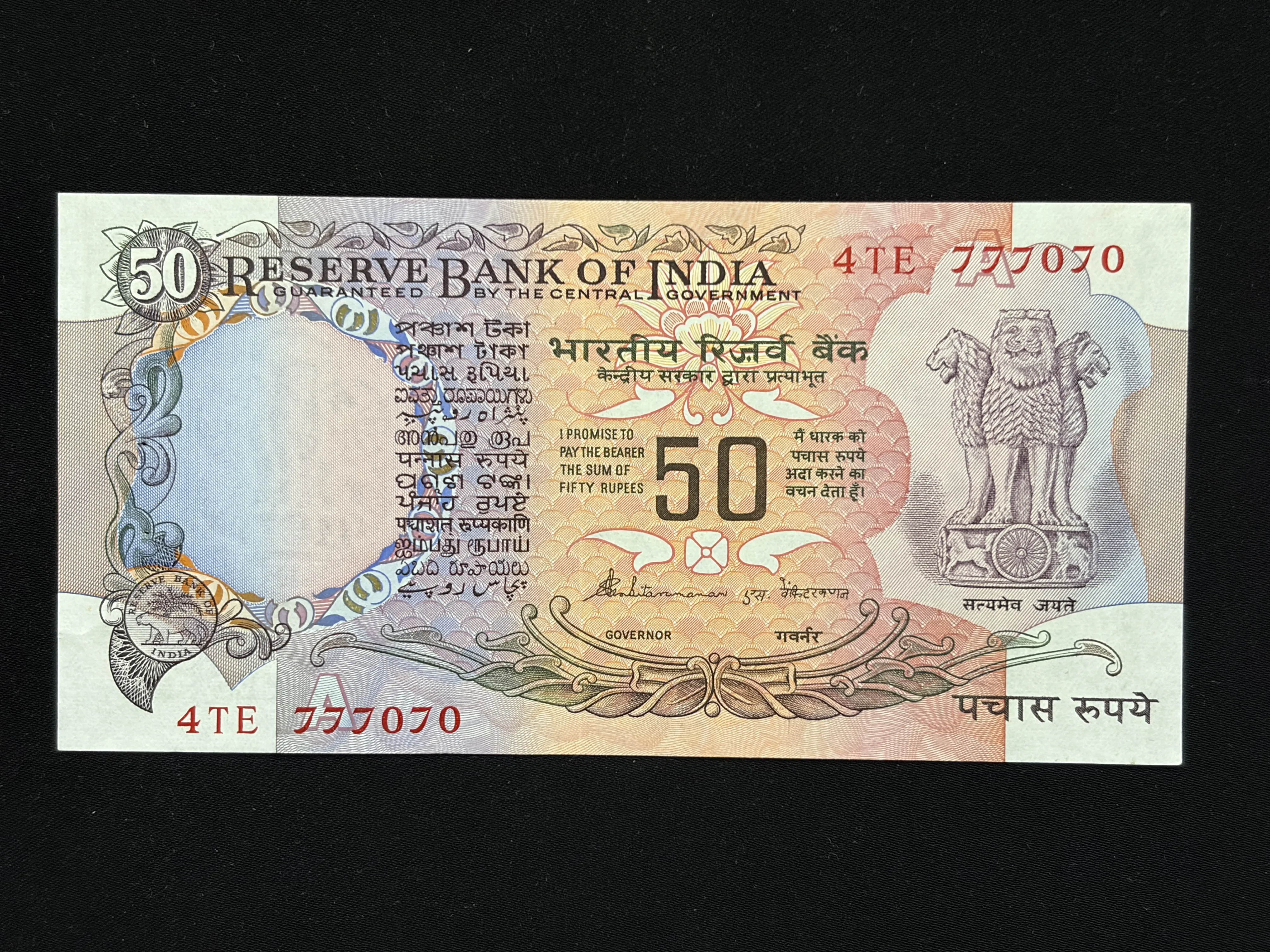 India, Rupees 50 Banknote, Fancy Serial Number 777070 (0 Mixing), Flag Issue, Sign. S. Venkitaramanan, Inset A, UNC, Scare, (4TE 777070)