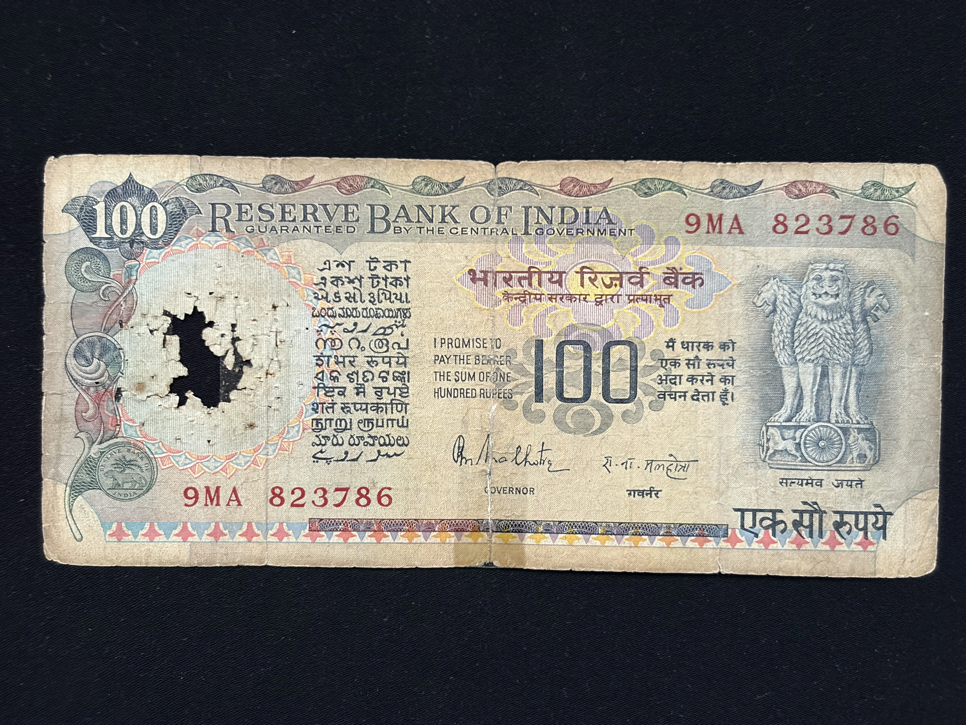India, Rupees 100 Banknote, Holy Fancy Serial Number Ending 786, Cobalt Blue Issue, Sign. R. N. Malhotra, Used Condition (Repaired), (9MA 823786)