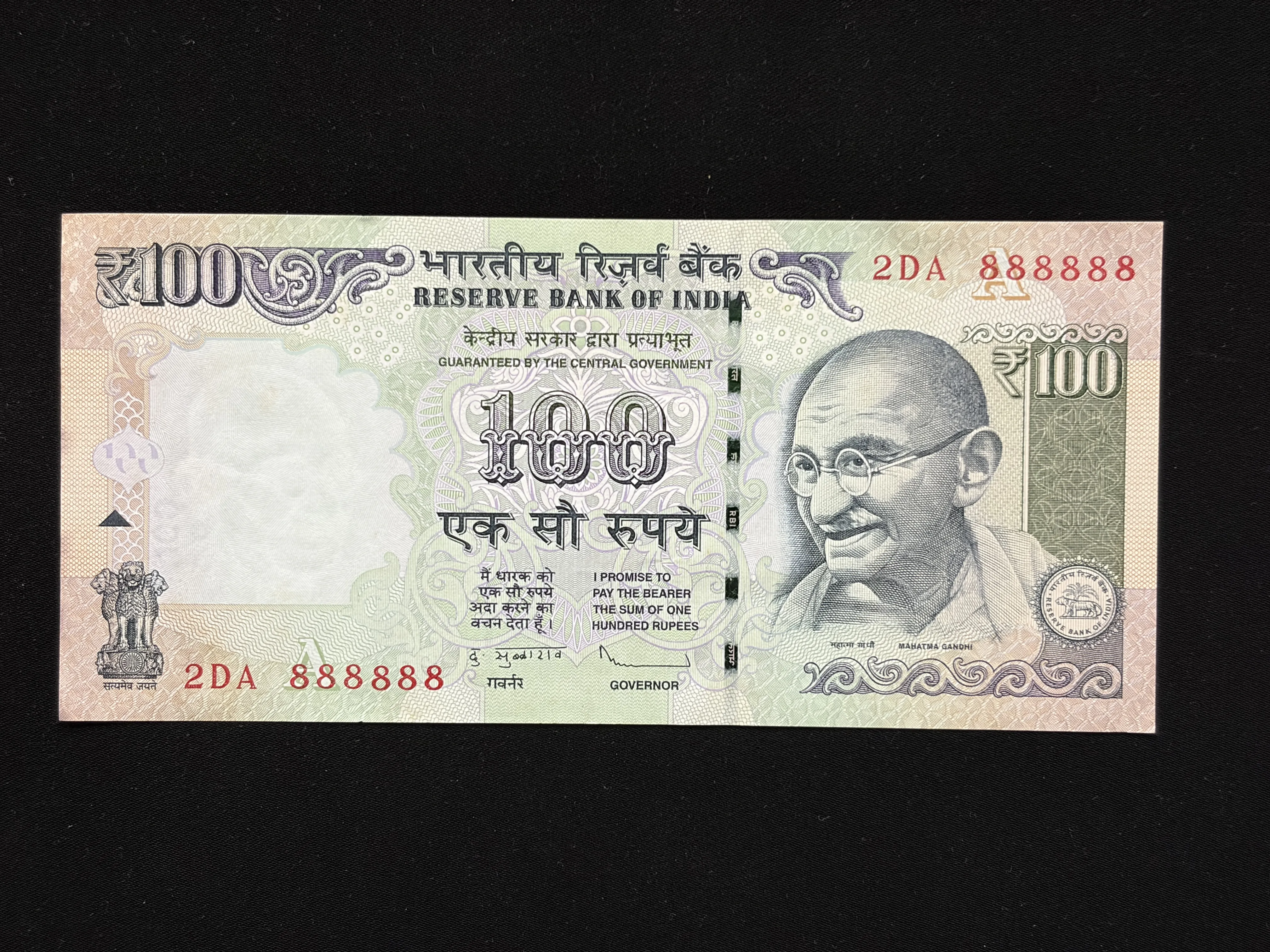 India, 2013 Rupees 100 Banknote, Solid Fancy Serial Number 888888, Sign. D. Subbarao, Inset A, UNC, (2DA 888888)