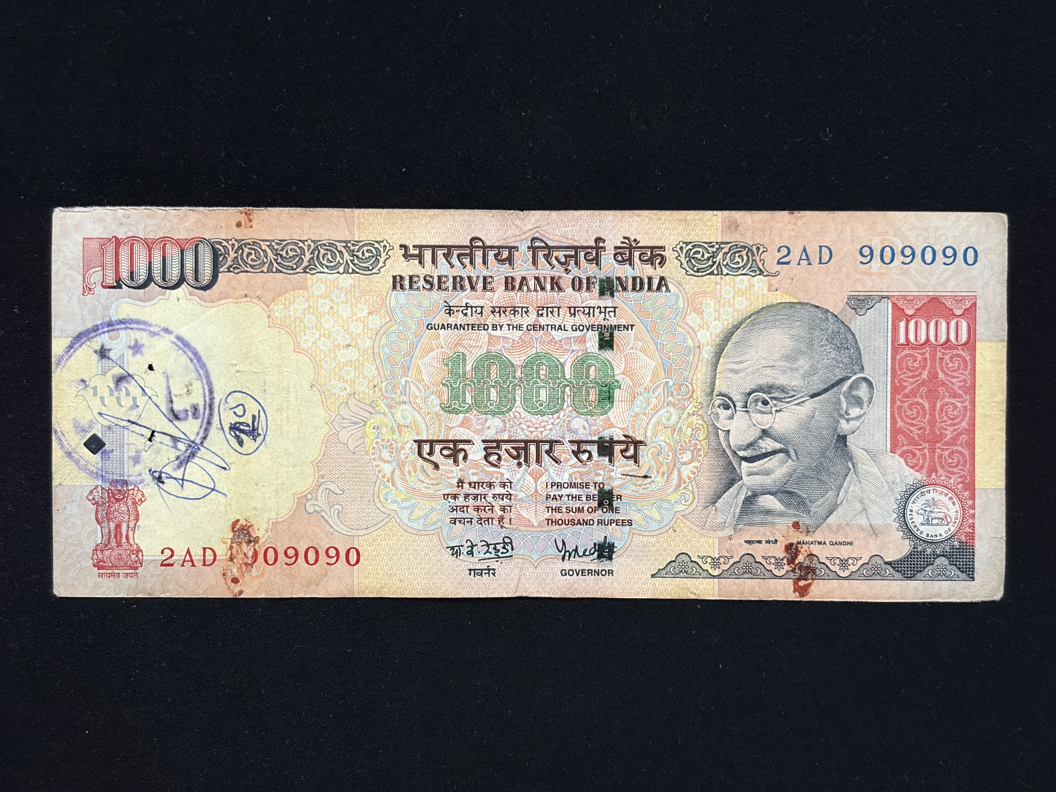 India, 2006 Rupees 1000 Banknote, Fancy Tripling Serial Number 90-90-90, Sign. Y.V. Reddy, Inset R, Scare, (2AD 909090)