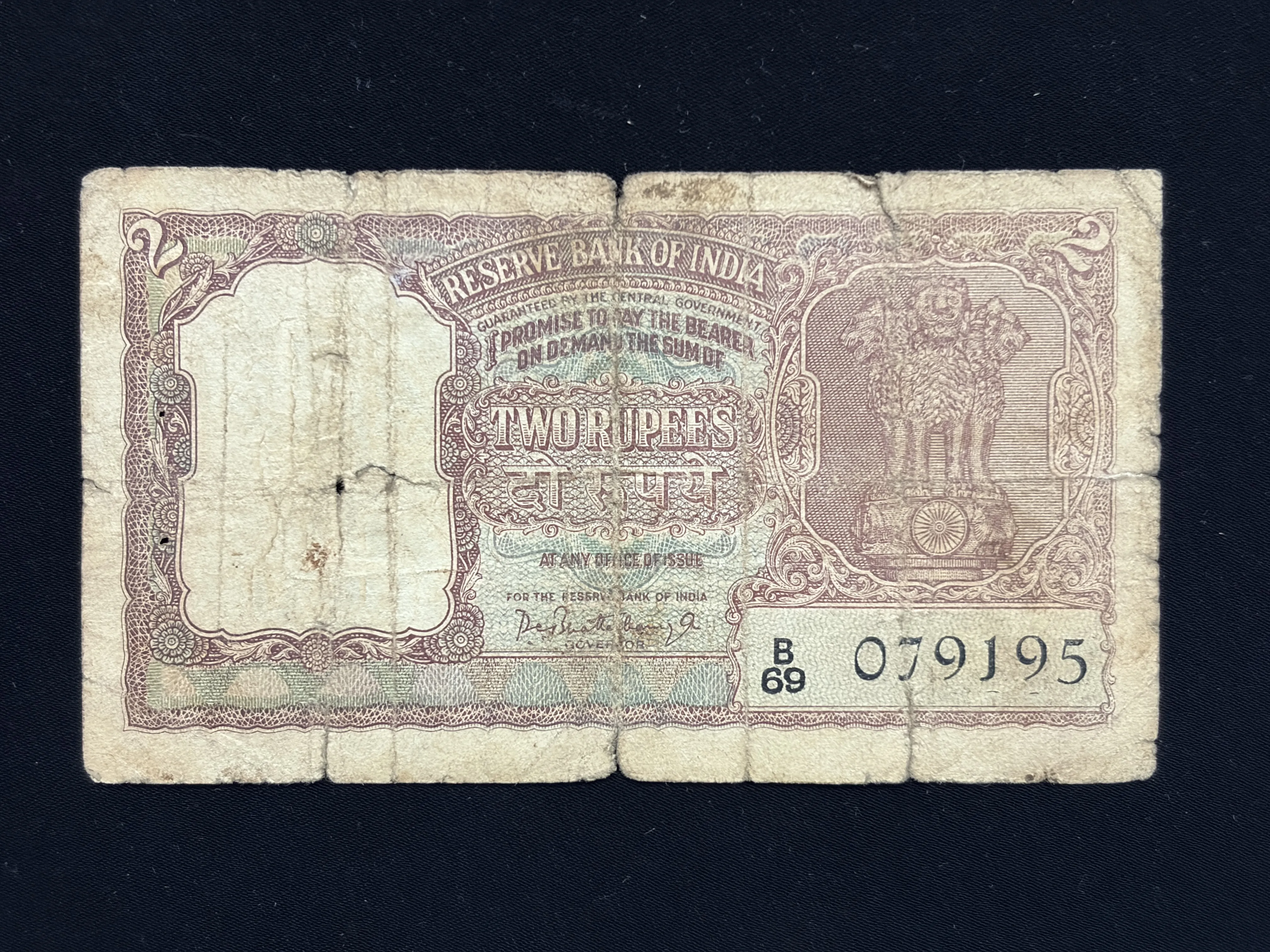 India, Rupees 2 Banknotes, Half Tiger Issue (Brown), Sign. P.C. Bhattacharya, Used Condition, (B69 079195)