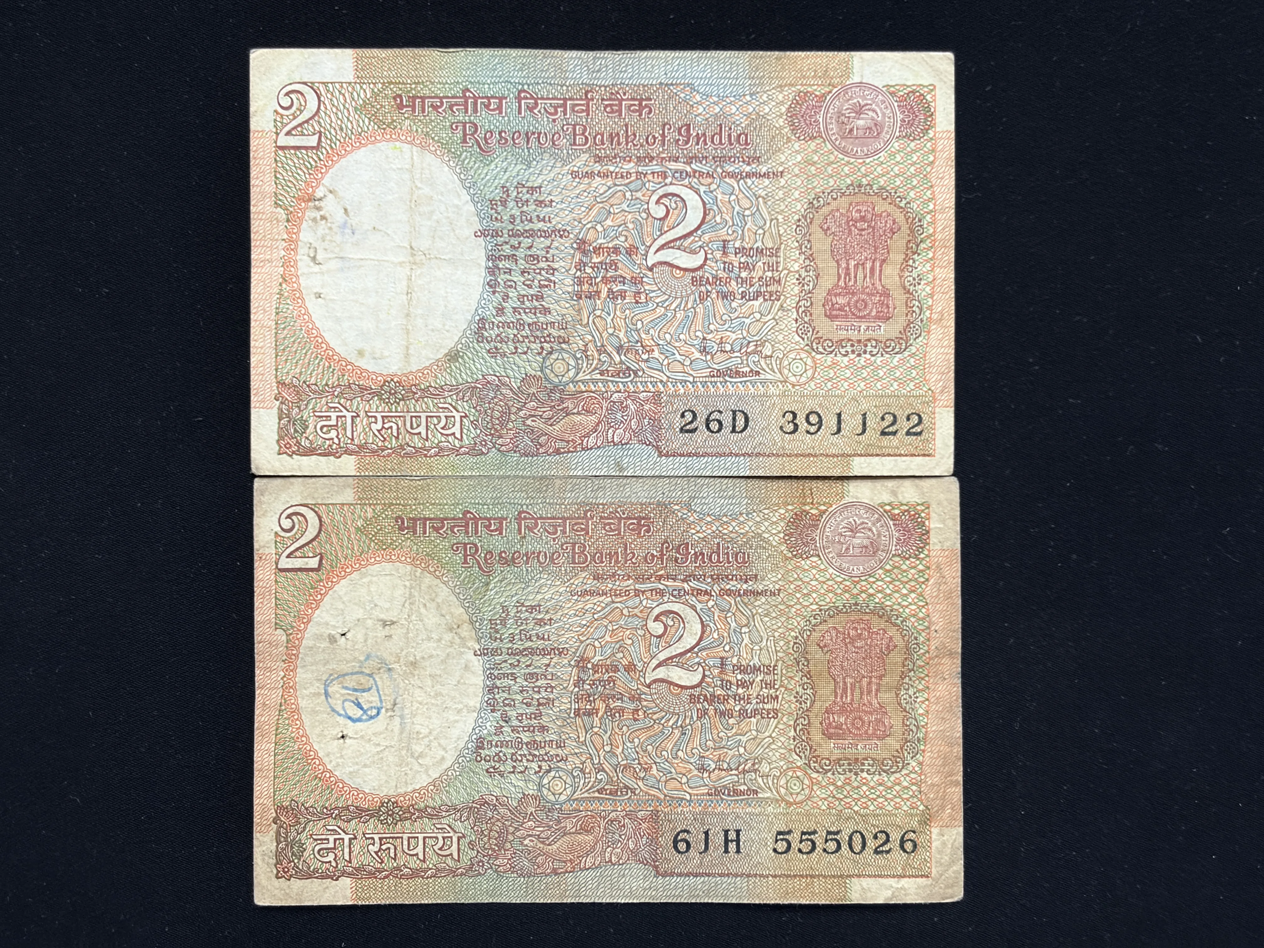 India, 1988 Rupees 2 x 2 Banknotes, Satellite Issue, Sign. R.N. Malhotra, Inset Plain, (26D 391122)