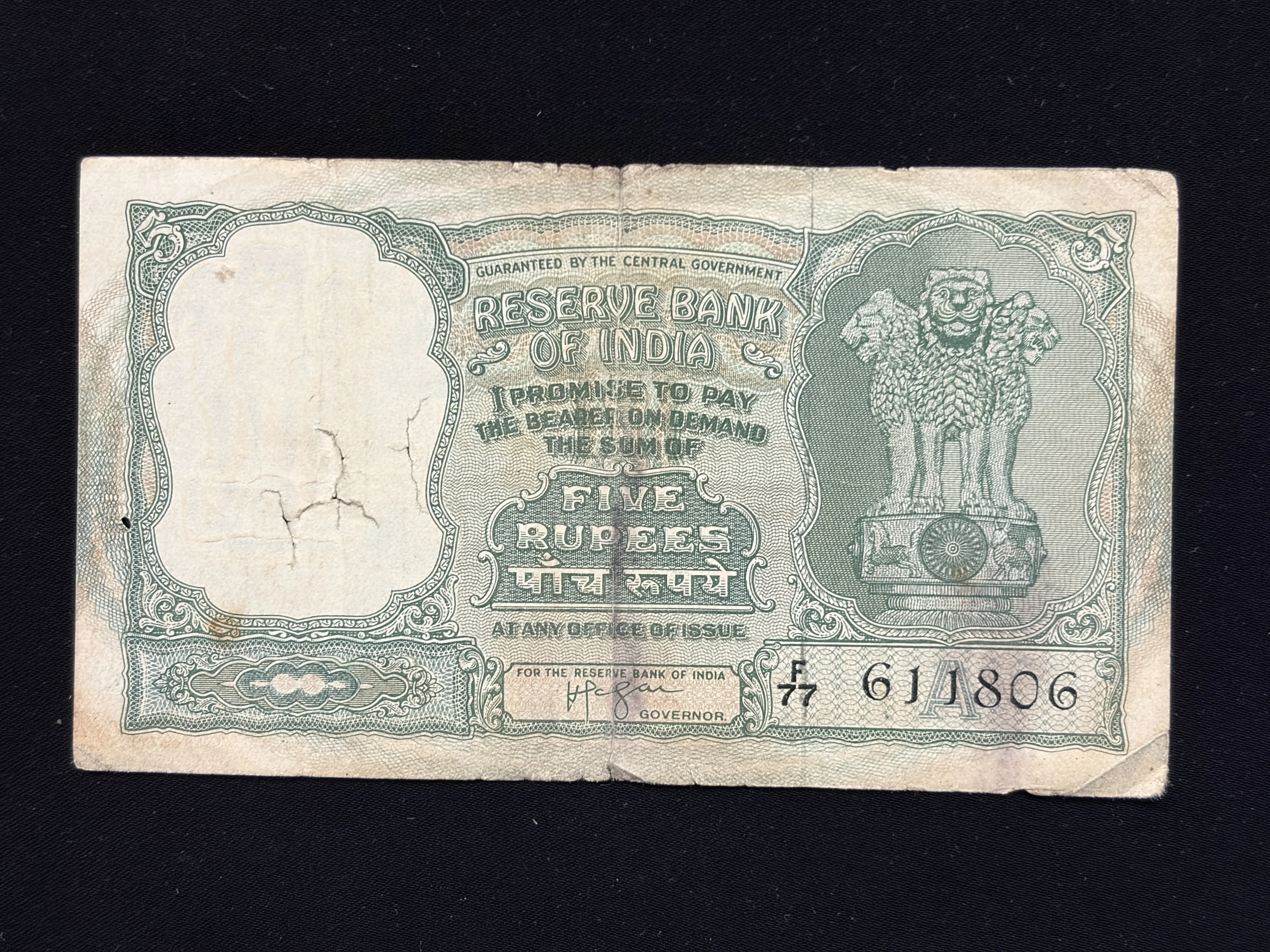 India, Rupees 5 Banknote, 6 Deer Issue, Sign. H.V.R. Iyengar, Inset A, (F77 611806)
