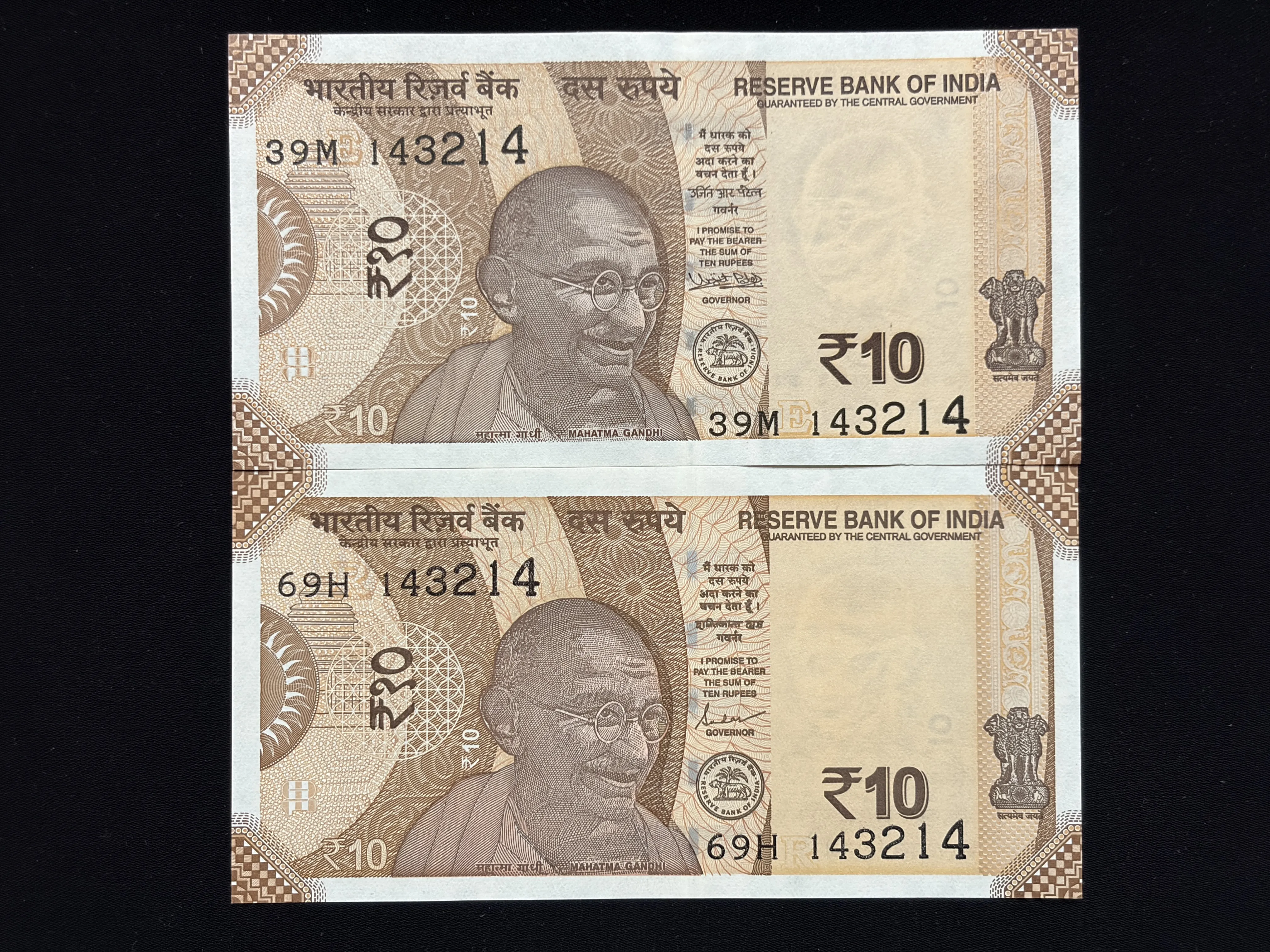India, Rupees 10 x 2 Banknotes, Pair of Same Holy Fancy Serial Number 143-214 (I Love You - RAM), UNC, (39M 143214)