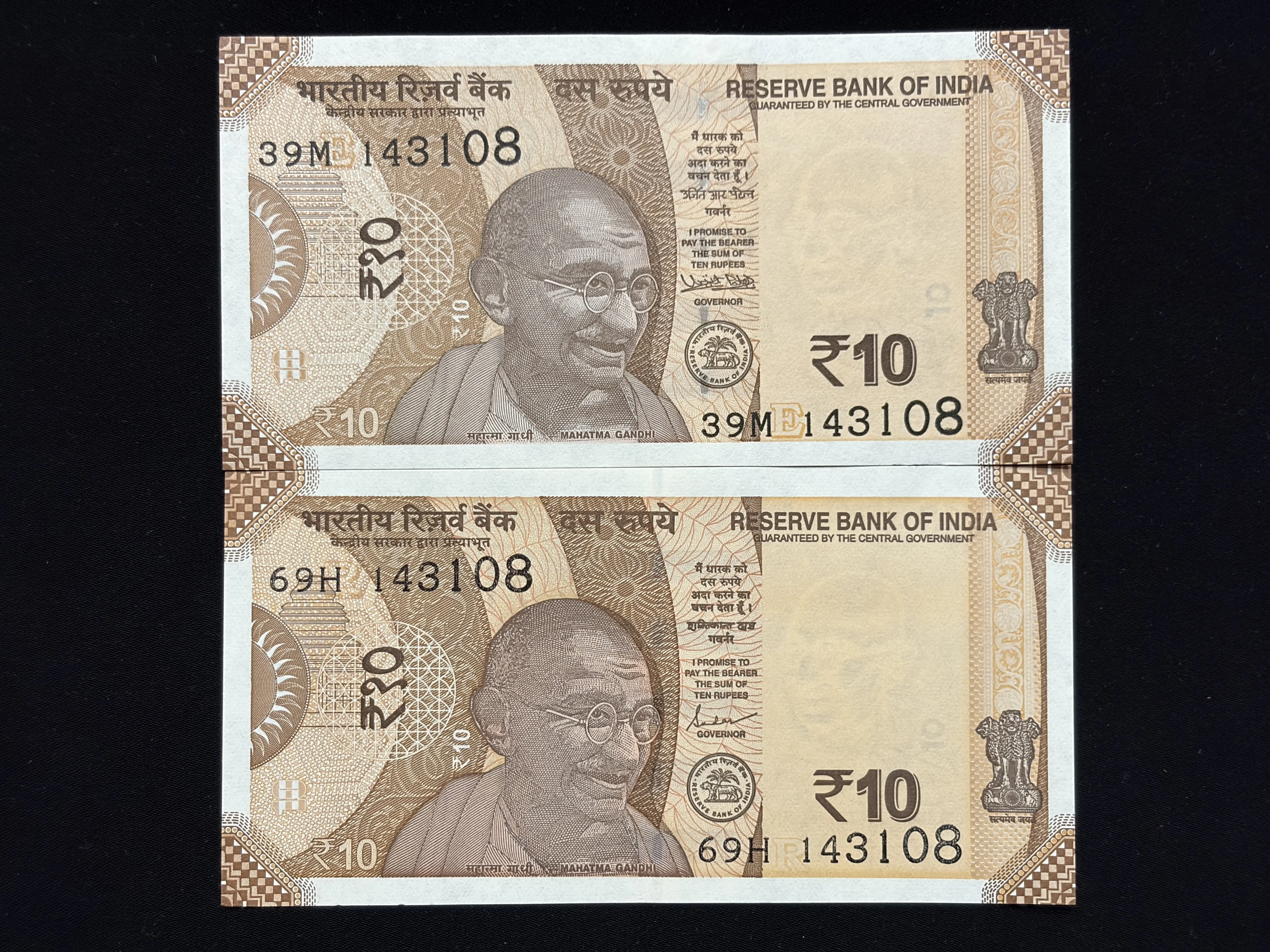 India, Rupees 10 x 2 Banknotes, Pair of Same Holy Fancy Serial Number 143-108(I Love You), UNC, (39M 143108)