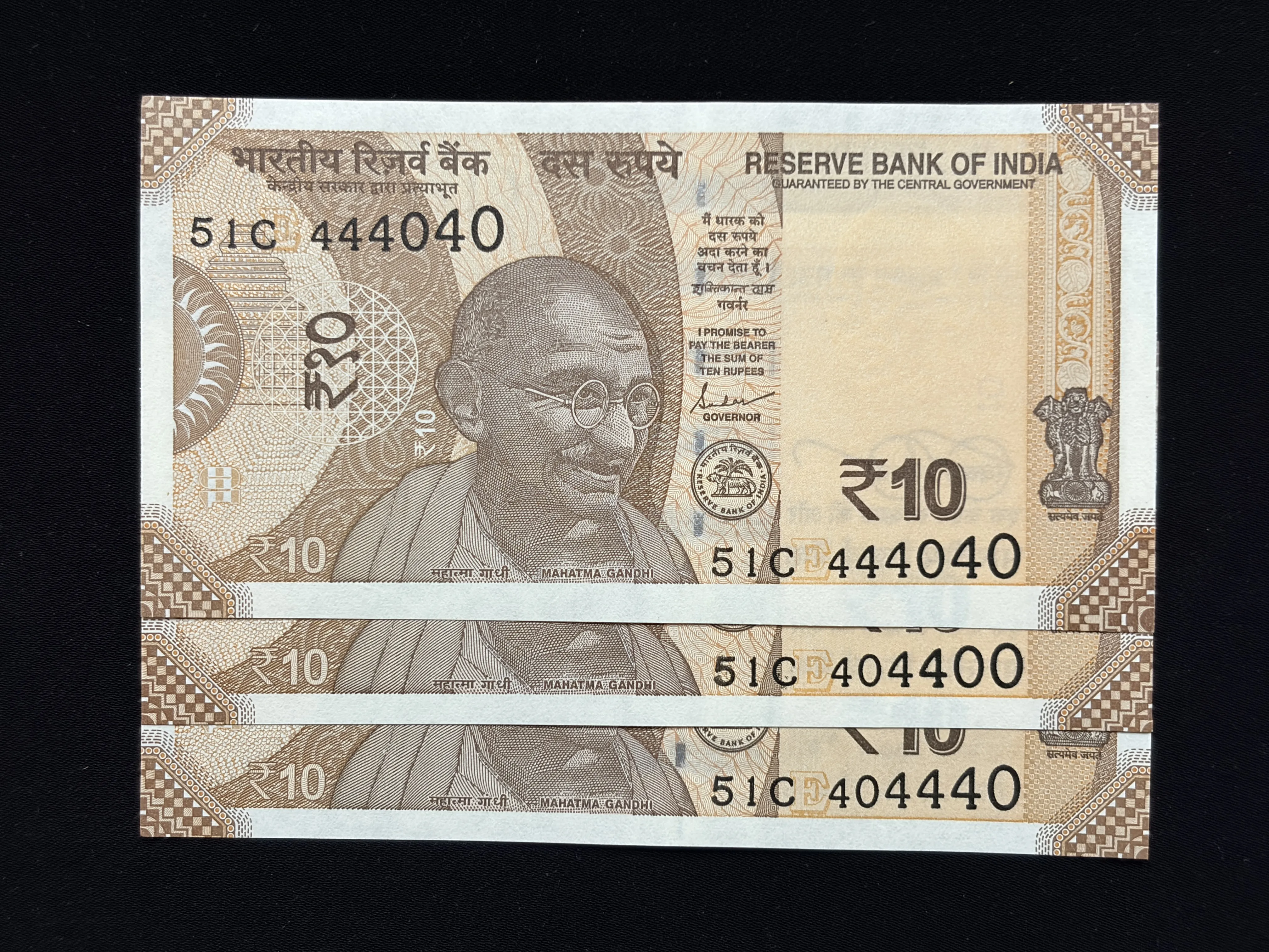 India, 2021 Rupees 10 x 3 Banknotes, Set of Fancy Serial Number 0 Mixing 9, Sign. Shaktikanta Das, Inset E, UNC, (51C 444040)