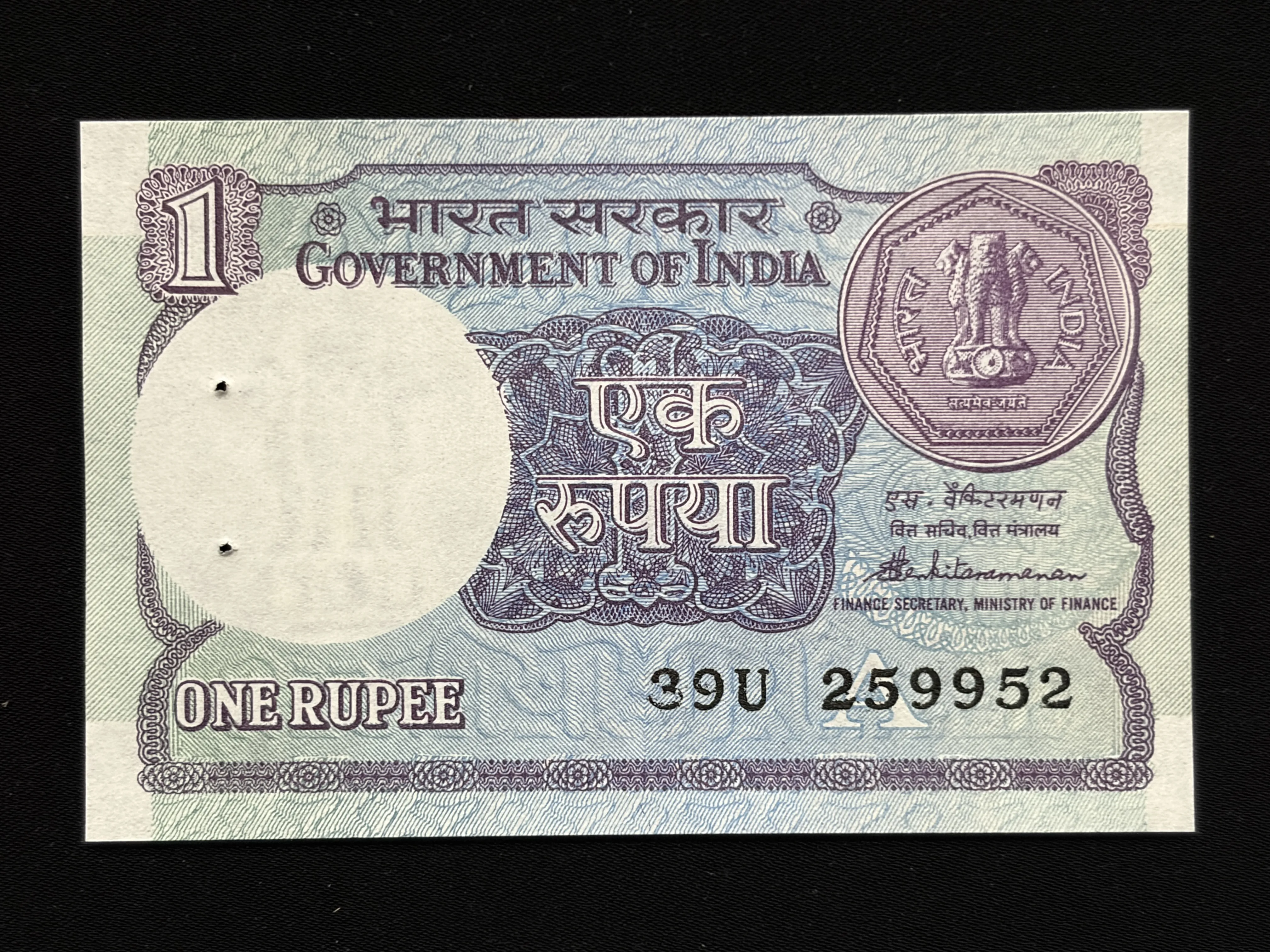 India, 1988 Rupee 1 Banknote, Fancy Mirror Serial Number 259-952, Sign. S. Venkitaramanan, Inset A, UNC, (39U 259952)