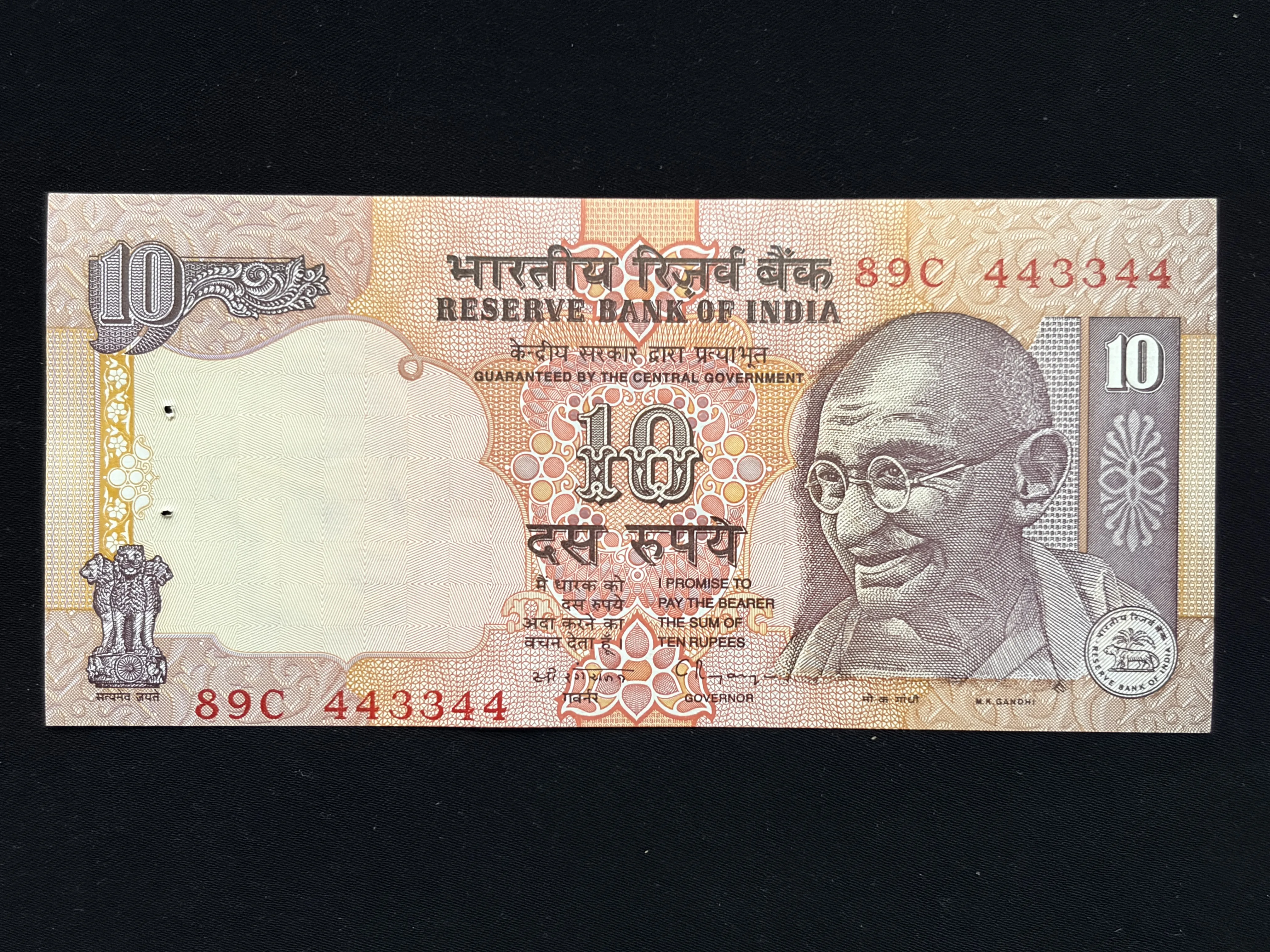 India, Rupee 10 Banknotes, Fancy Mirror Serial Number 443-344, Sign. C. Rangarajan, Inset Plain, UNC, Scare, (89C 443344)