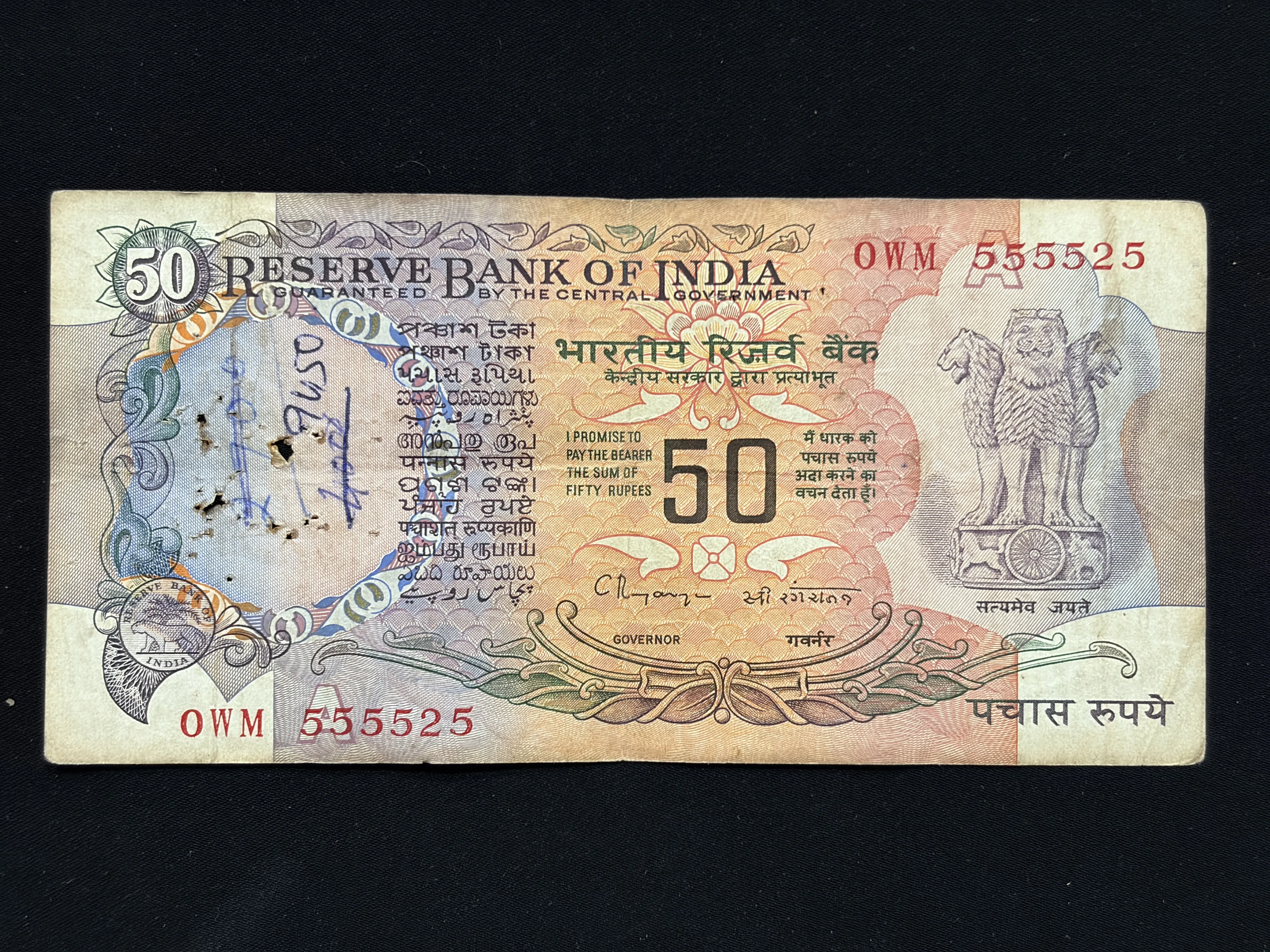India, Rupees 50 Banknote, Fancy Serial Number 55555x5, With Flag Issue, Sign. C. Rangarajan, Inset A, Used Condition, Scare, (0WM 555525)
