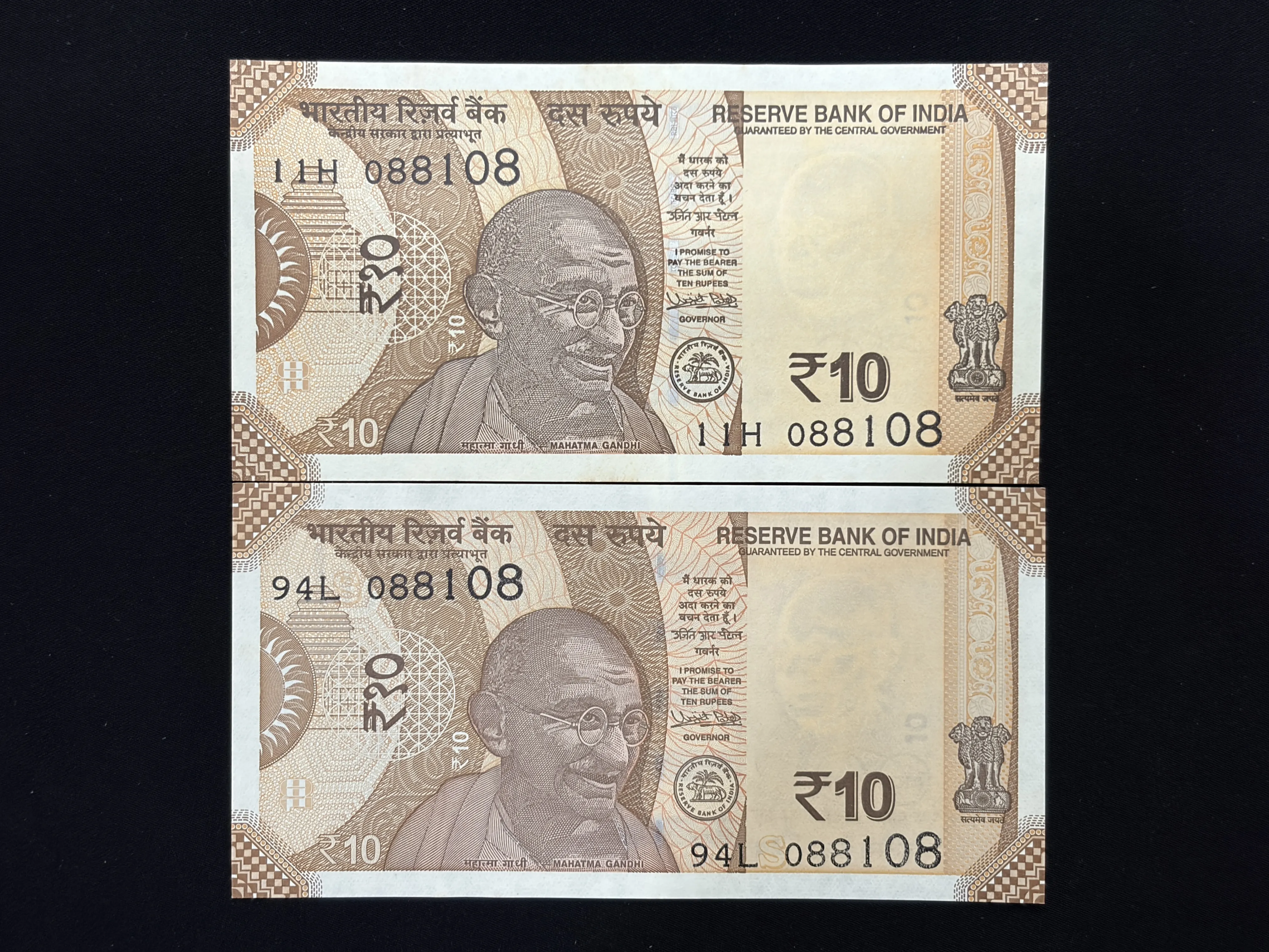 India, 2018 Rupees 10 x 2 Banknotes, Pair of Fancy Serial Number Ending 108, Sign. Urjit R. Patel, UNC, (11H 010108)