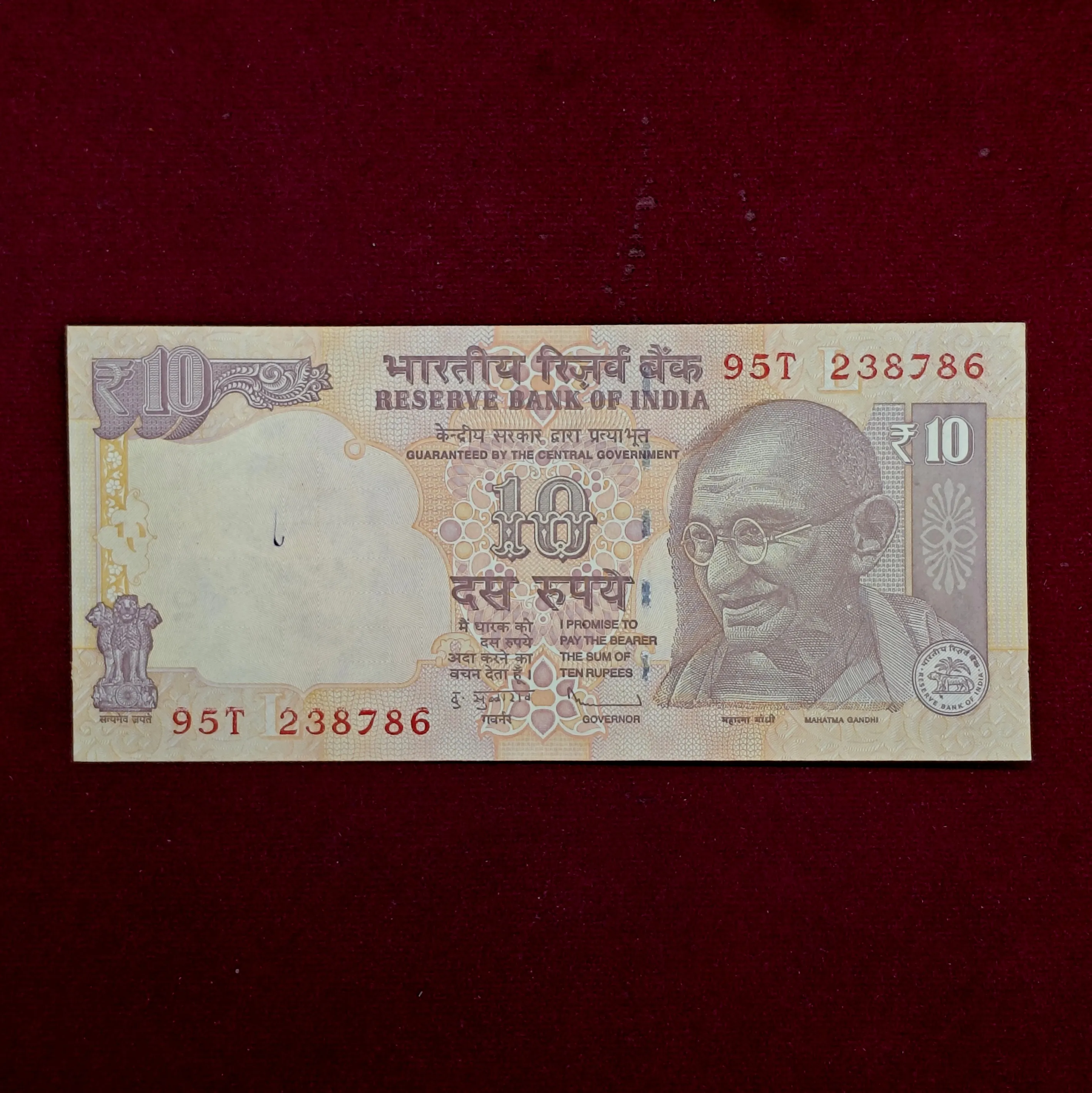 10 Rupees 2012 D.Subbarao Holy No 786 Banknote (95T 238786)