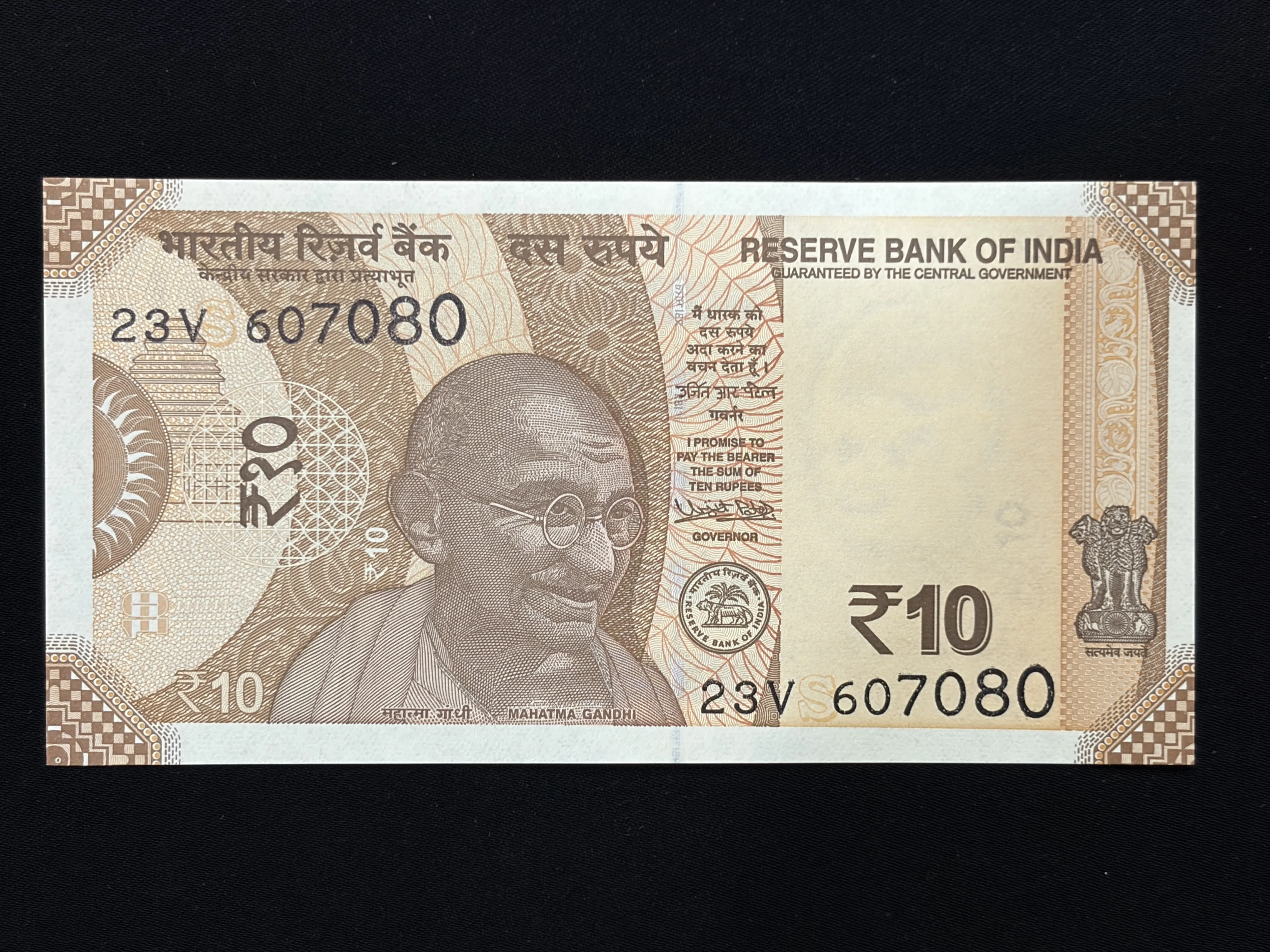 India, 2018 Rupees 10 Banknotes, Fancy Ladder Serial Number 60-70-80, Sign. Urjit R. Patel, Inset S, UNC, (23V 607080)